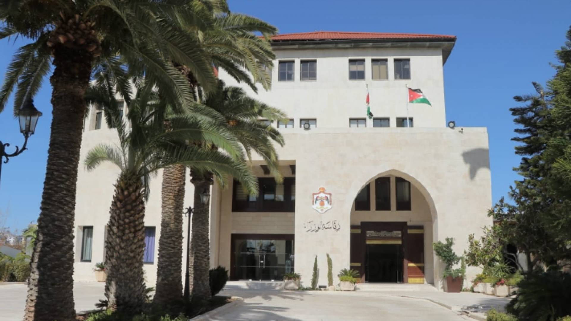 رئاسة الورزاء