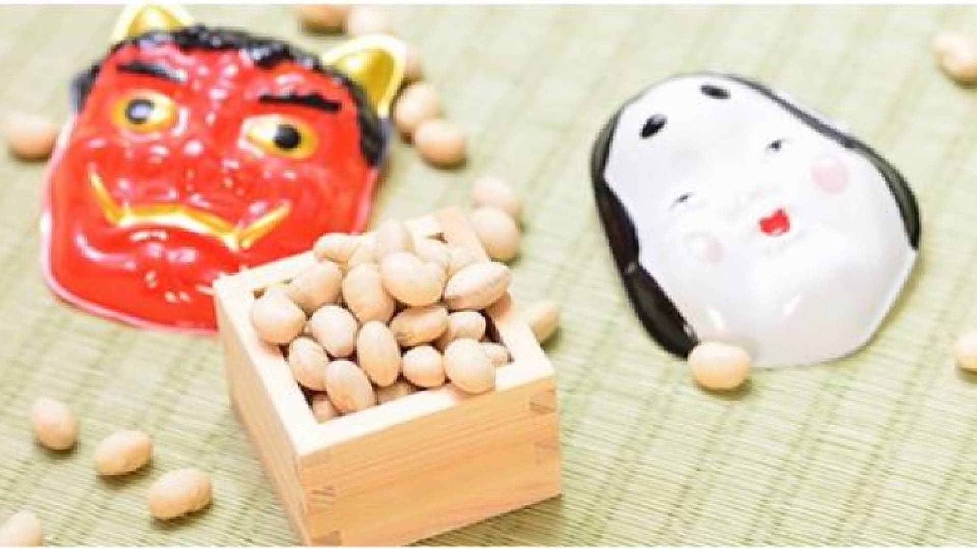 فول الصويا واقنعة يابانية