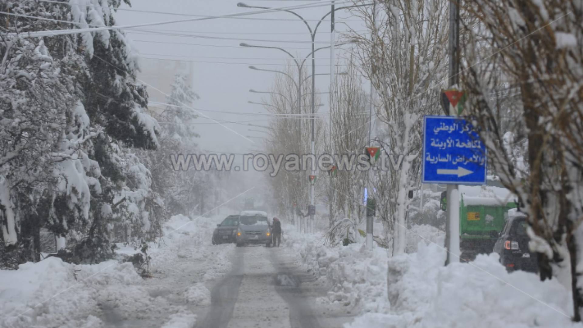 ثلوج الأردن