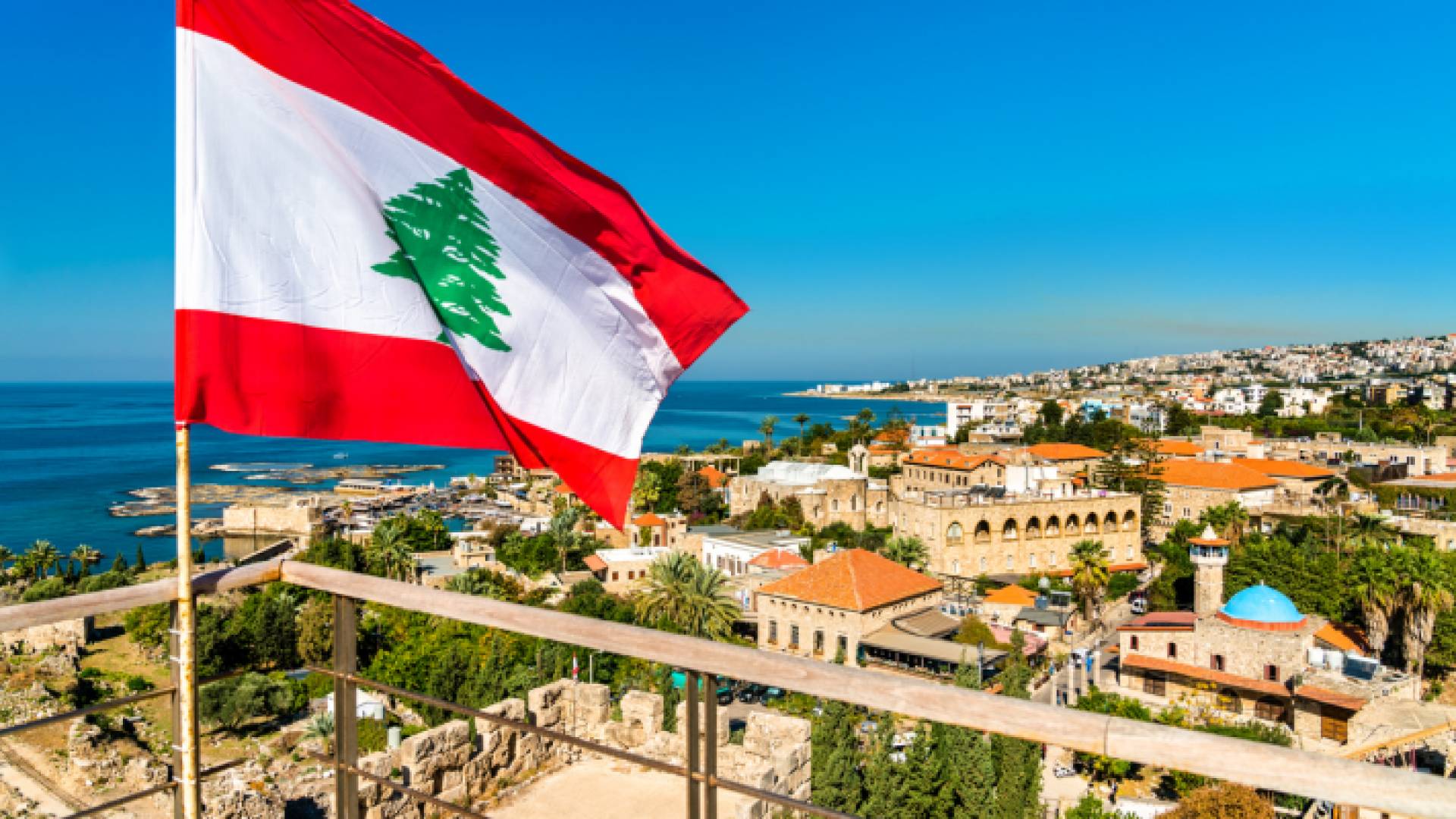 العاصمة اللبنانية بيروت