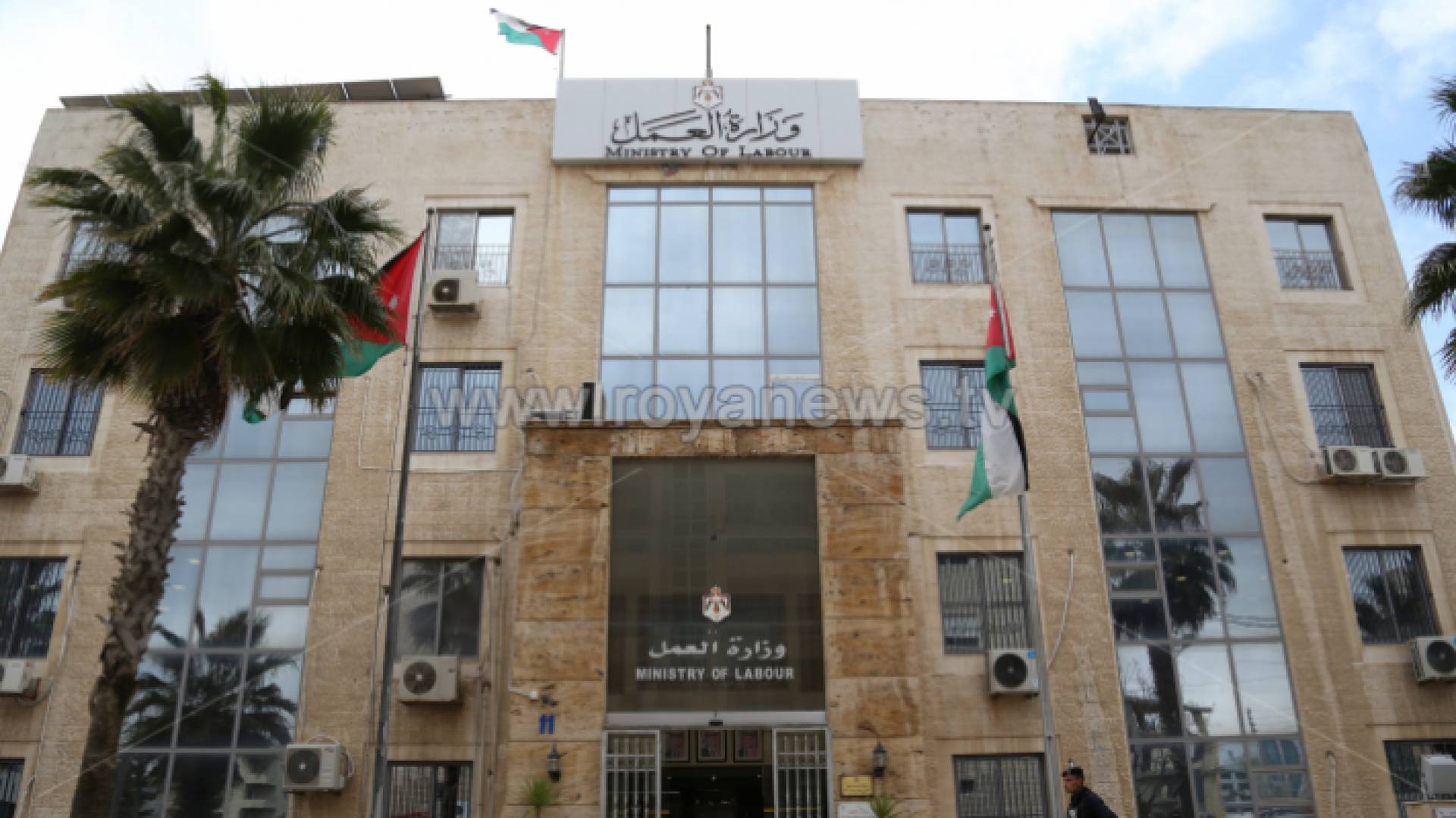 وزارة العمل