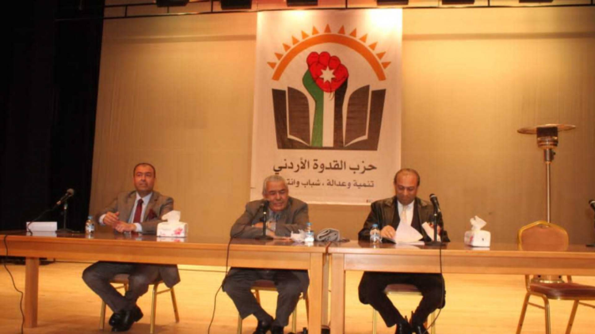 جانب من إشهار الجزب