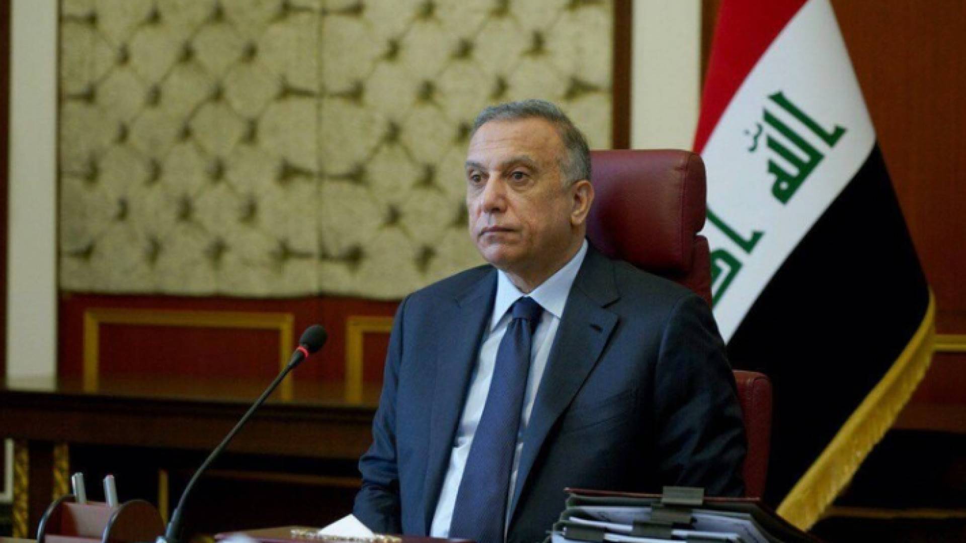 رئيس وزراء العراق مصطفى الكاظمي