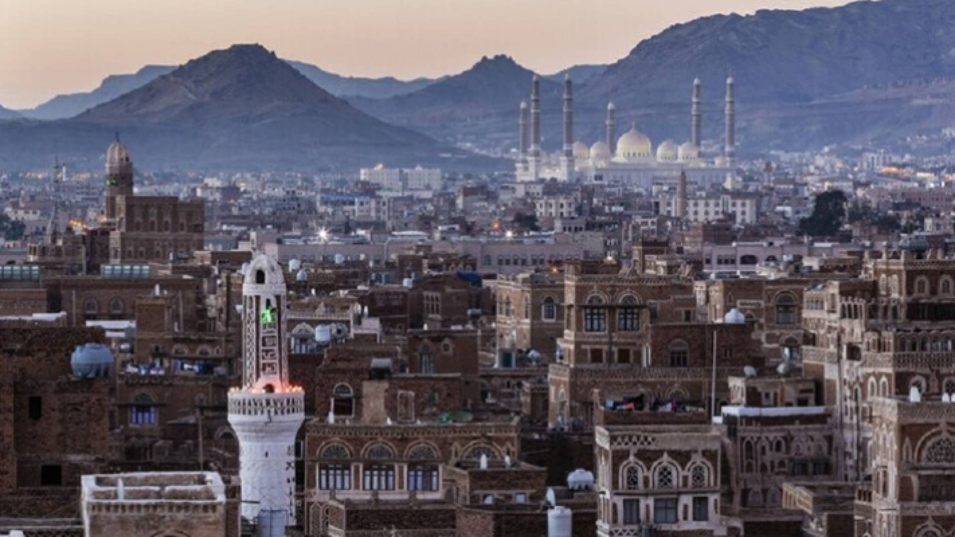 العاصمة اليمنية صنعاء