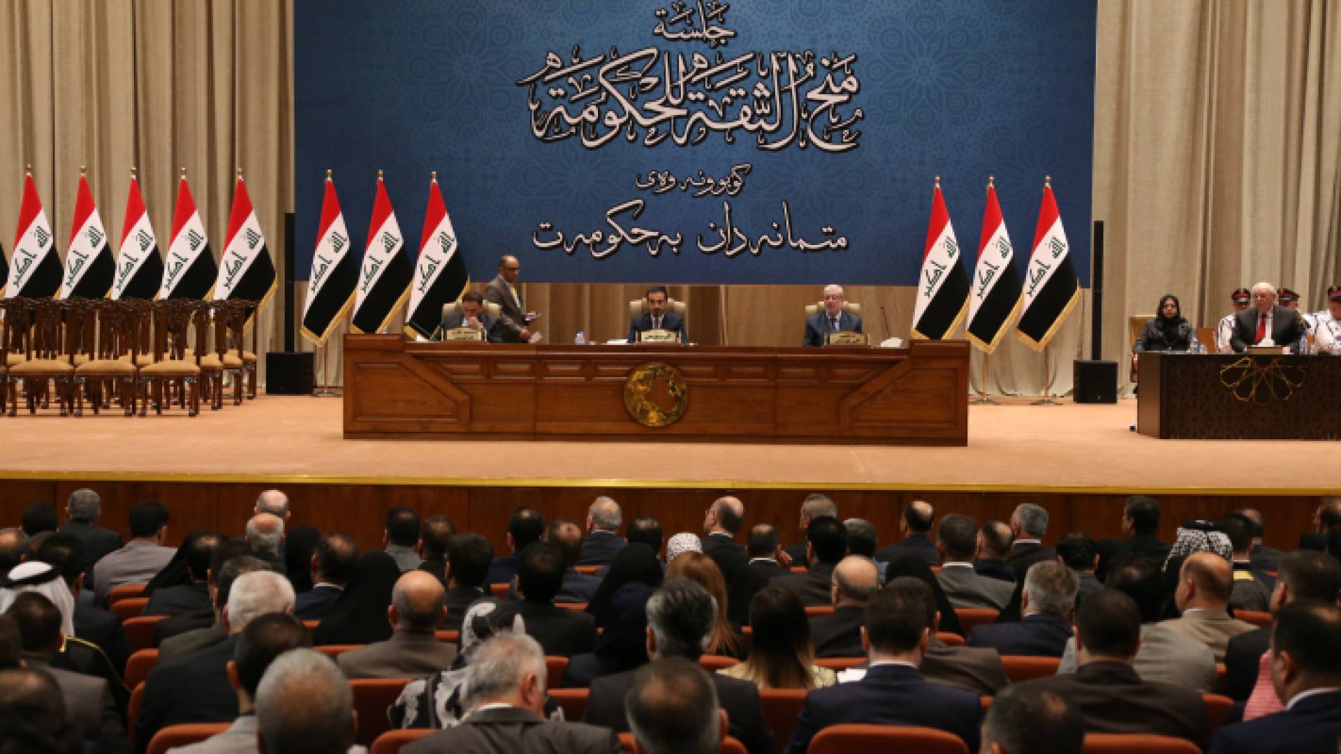البرلمان العراقي ارشيفية