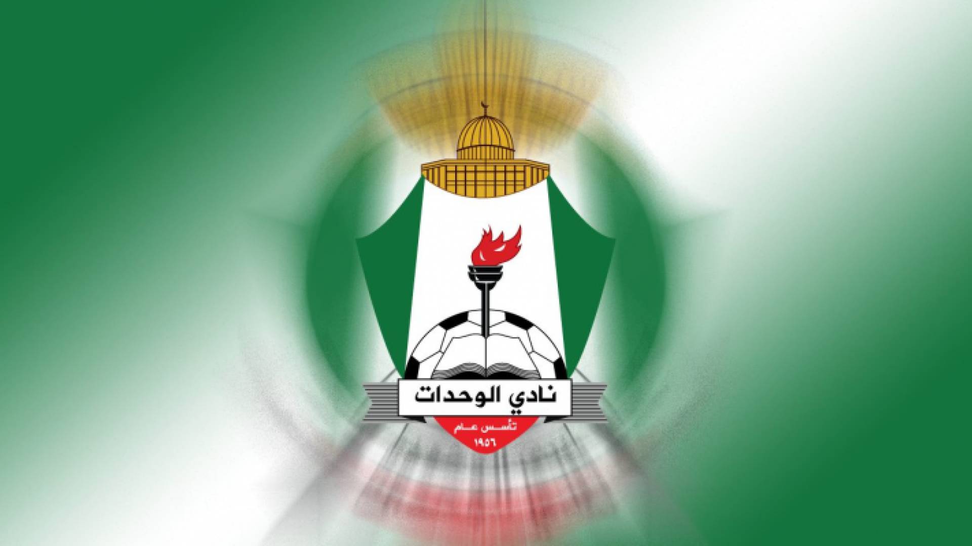 شعار نادي الوحدات