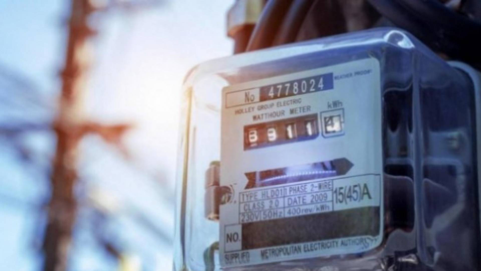 ساعة كهرباء- تعبيرية