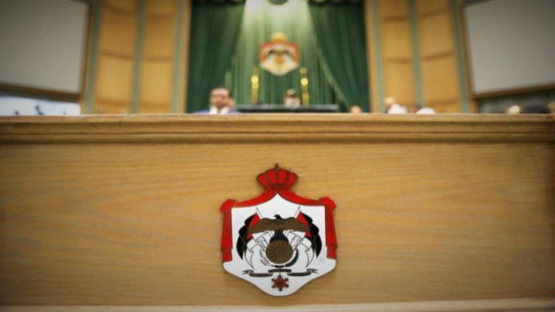 مجلس النواب