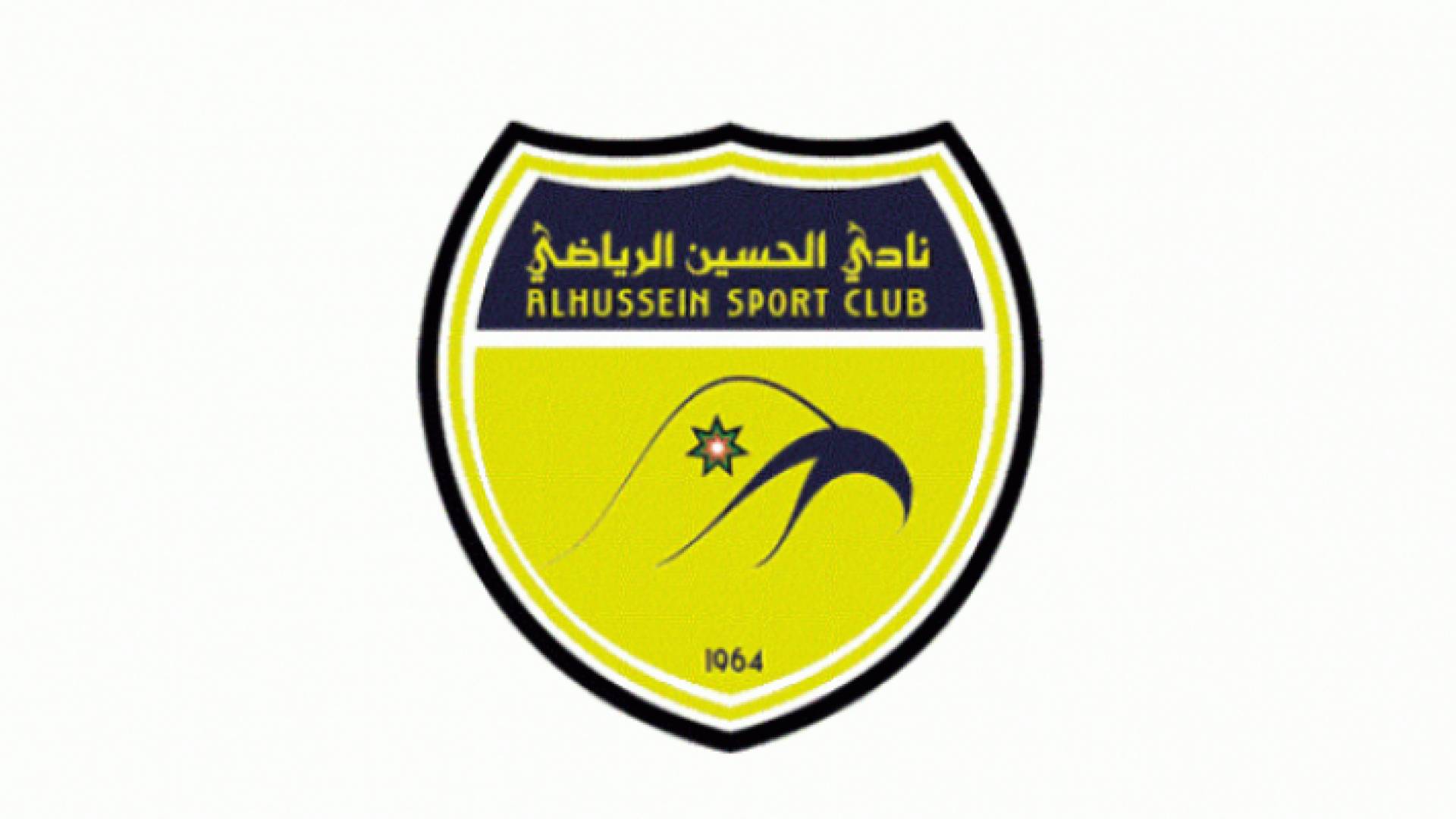 شعار نادي الحسين إربد