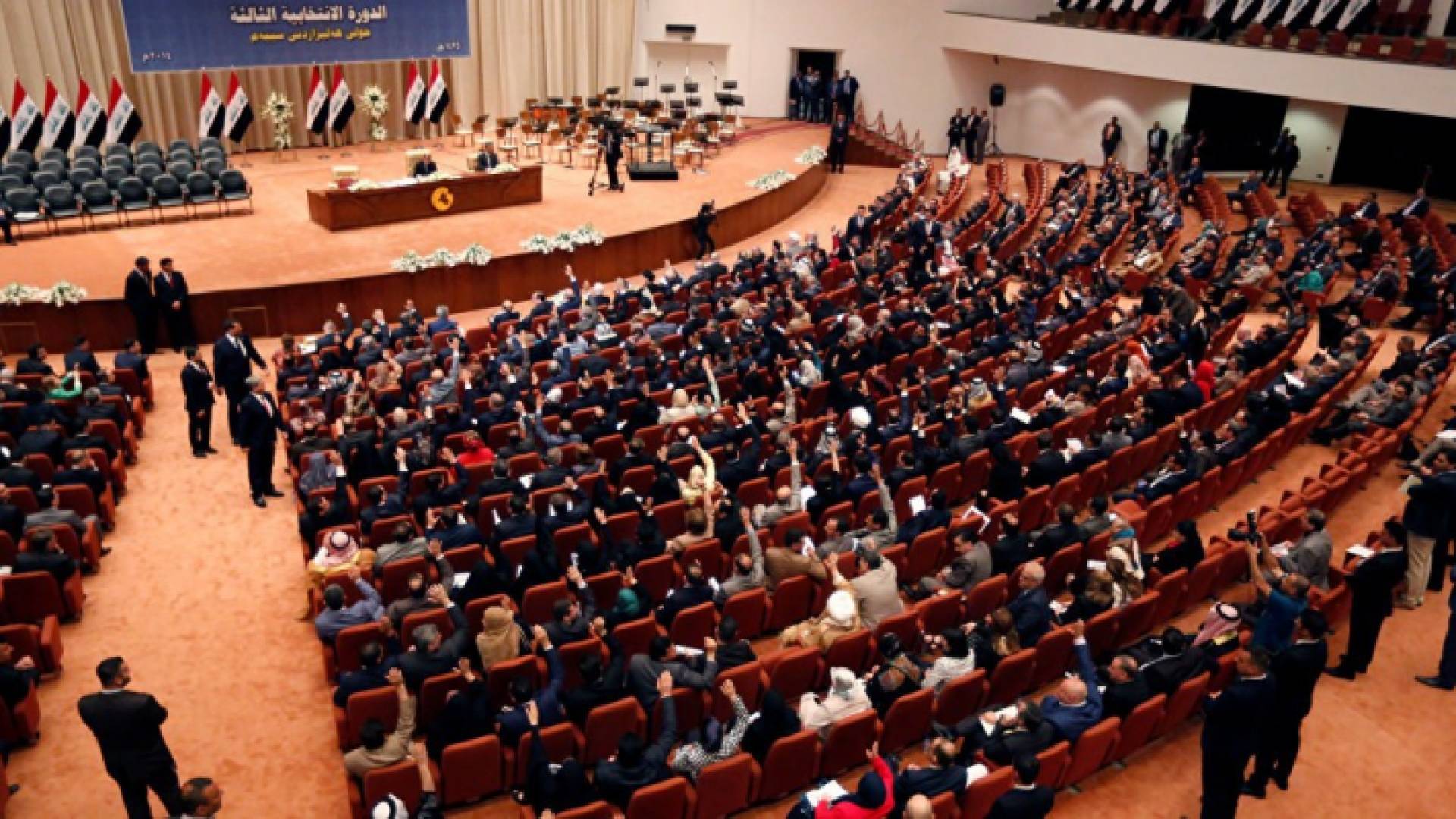 البرلمان العراقي