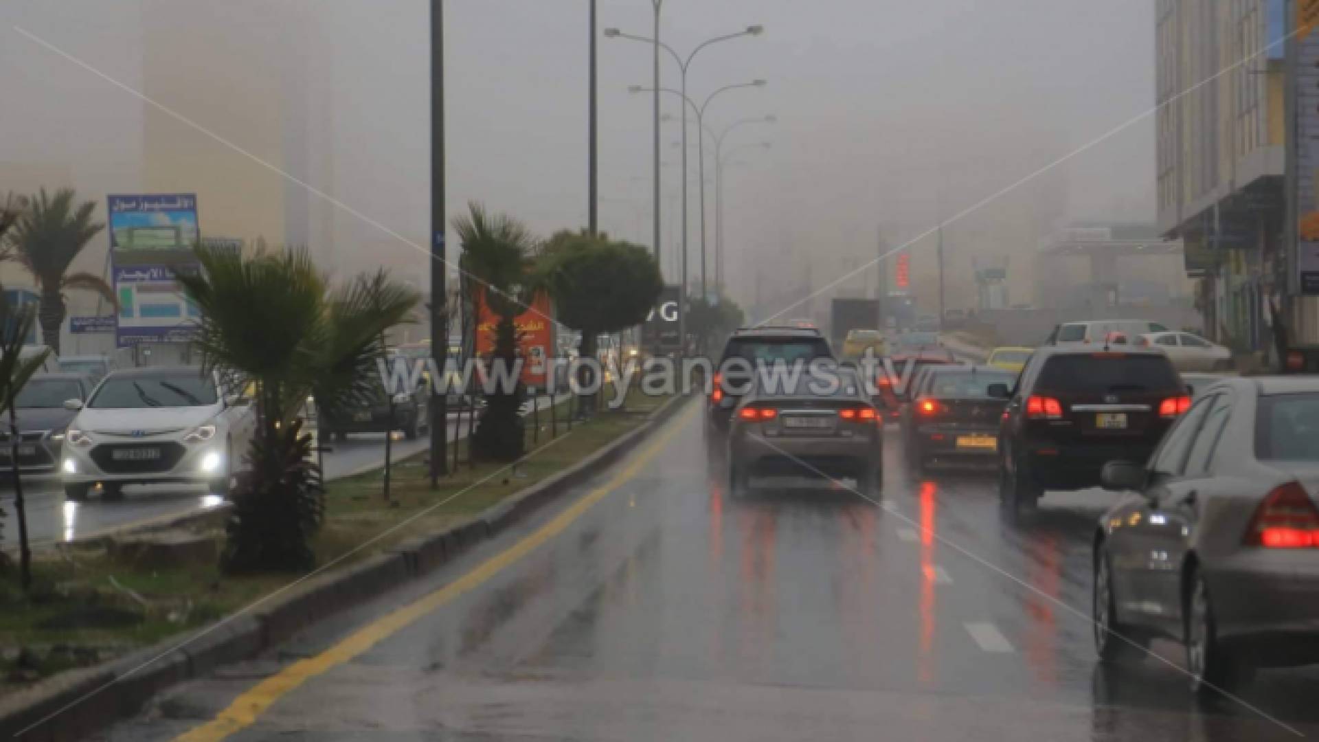تساقط أمطار
