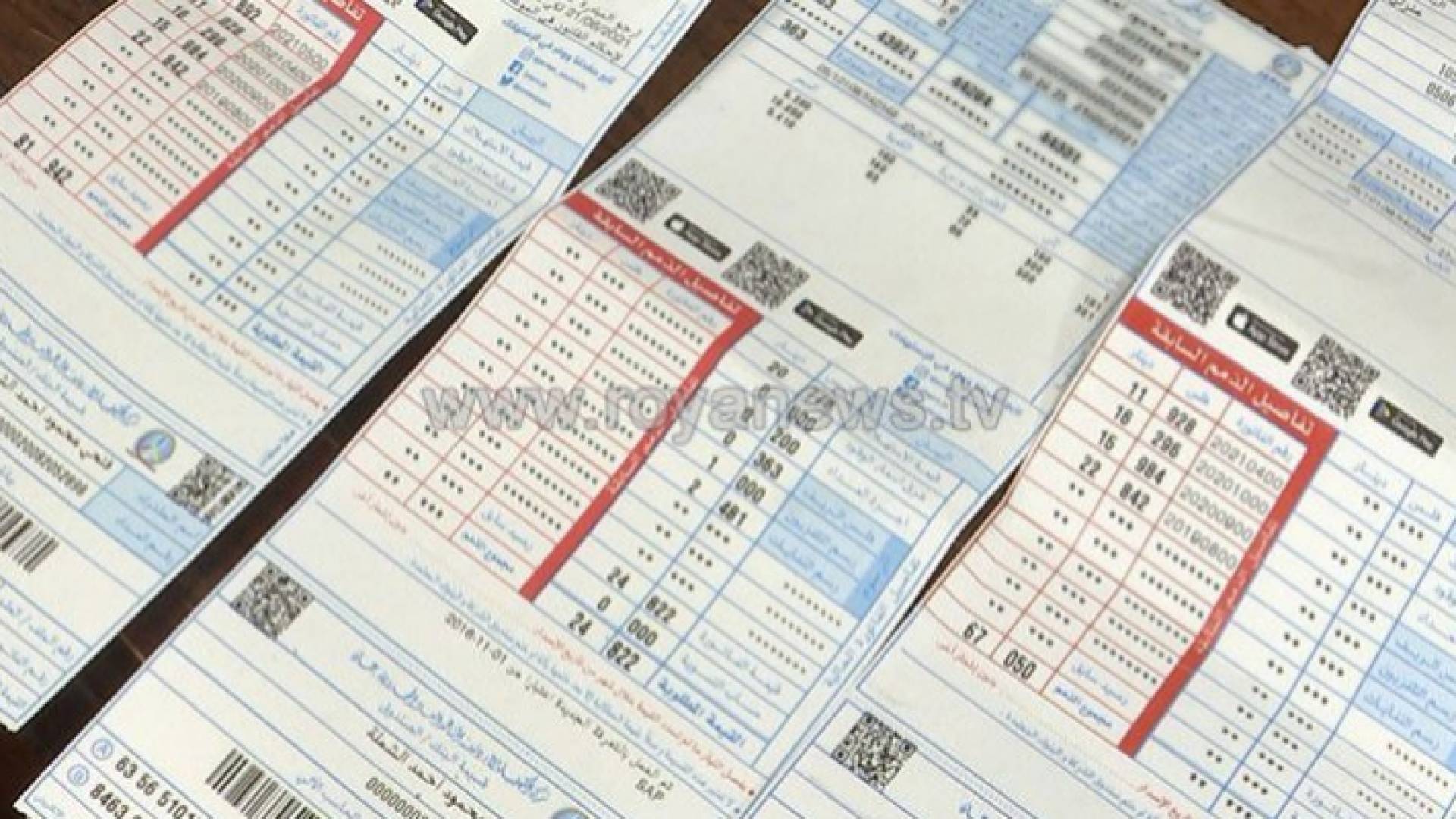 فواتير كهرباء