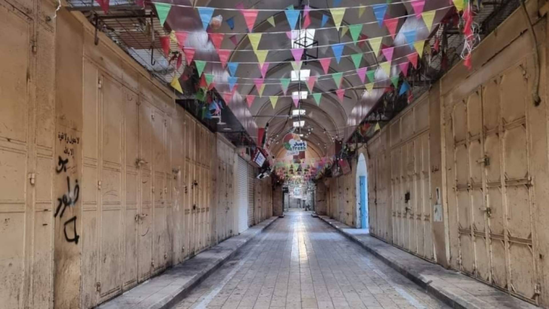 إضراب شامل في نابلس حدادا على الشبان الثلاثة الذين اغتالهم الاحتلال الإسرائيلي