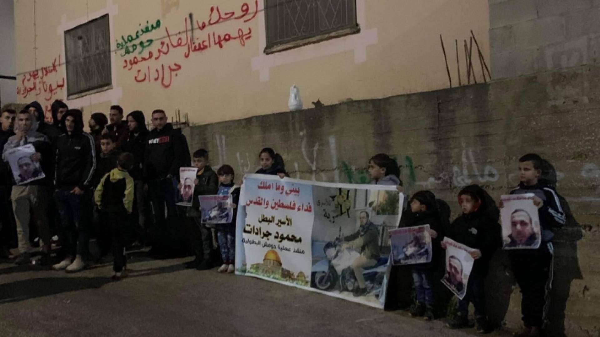 من وقفة الفلسطينيين أمام منزل الأسير محمود جرادات