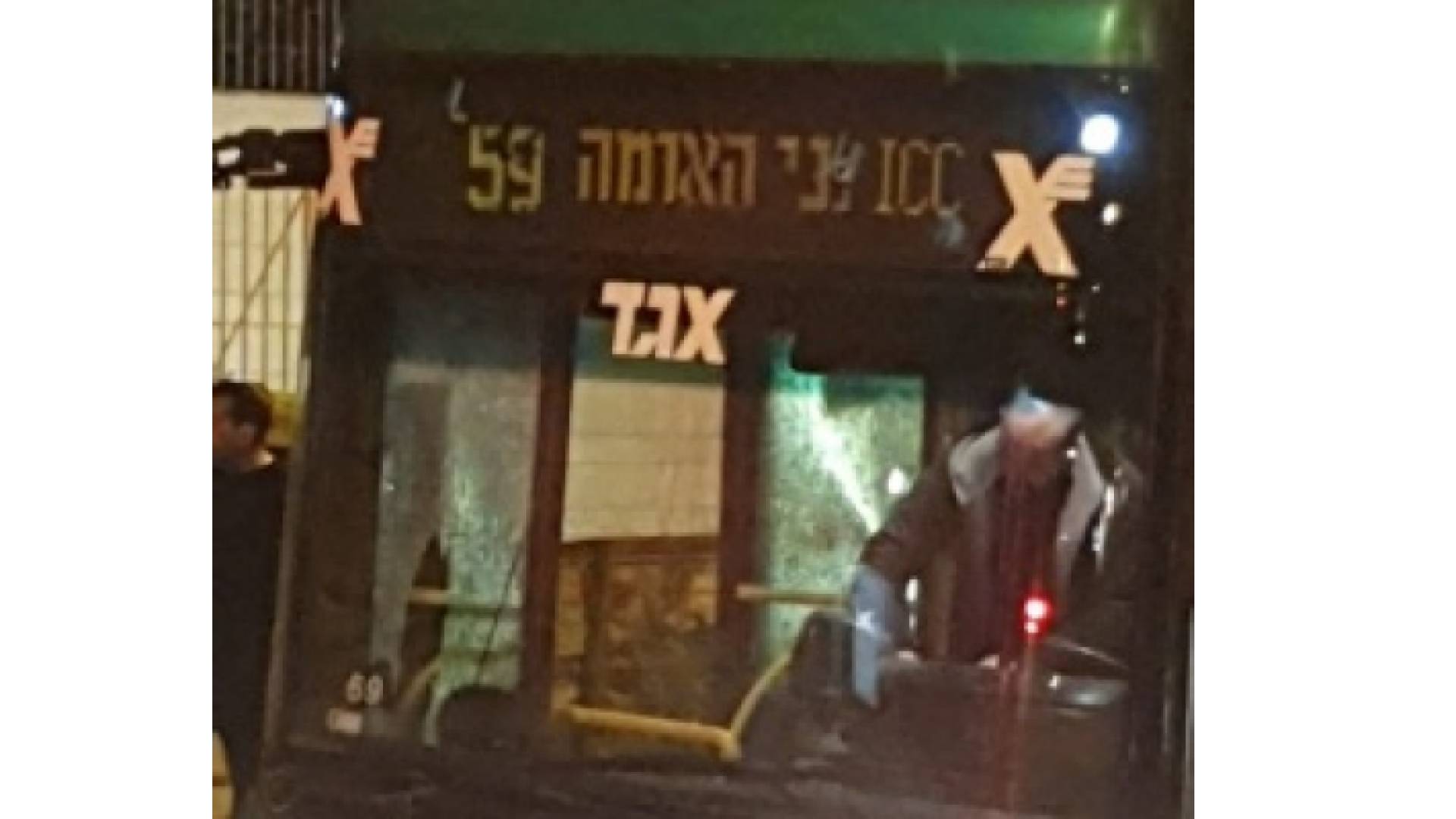 اطلاق نار على حافلة للمستوطنين في القدس