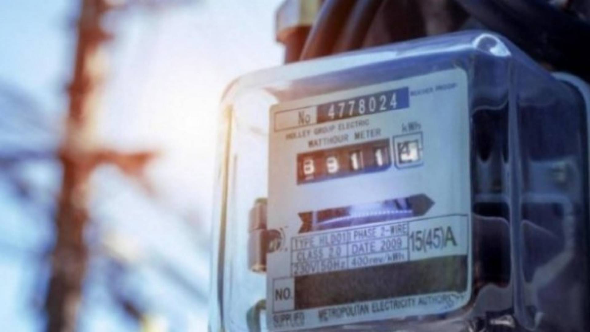 عداد كهرباء