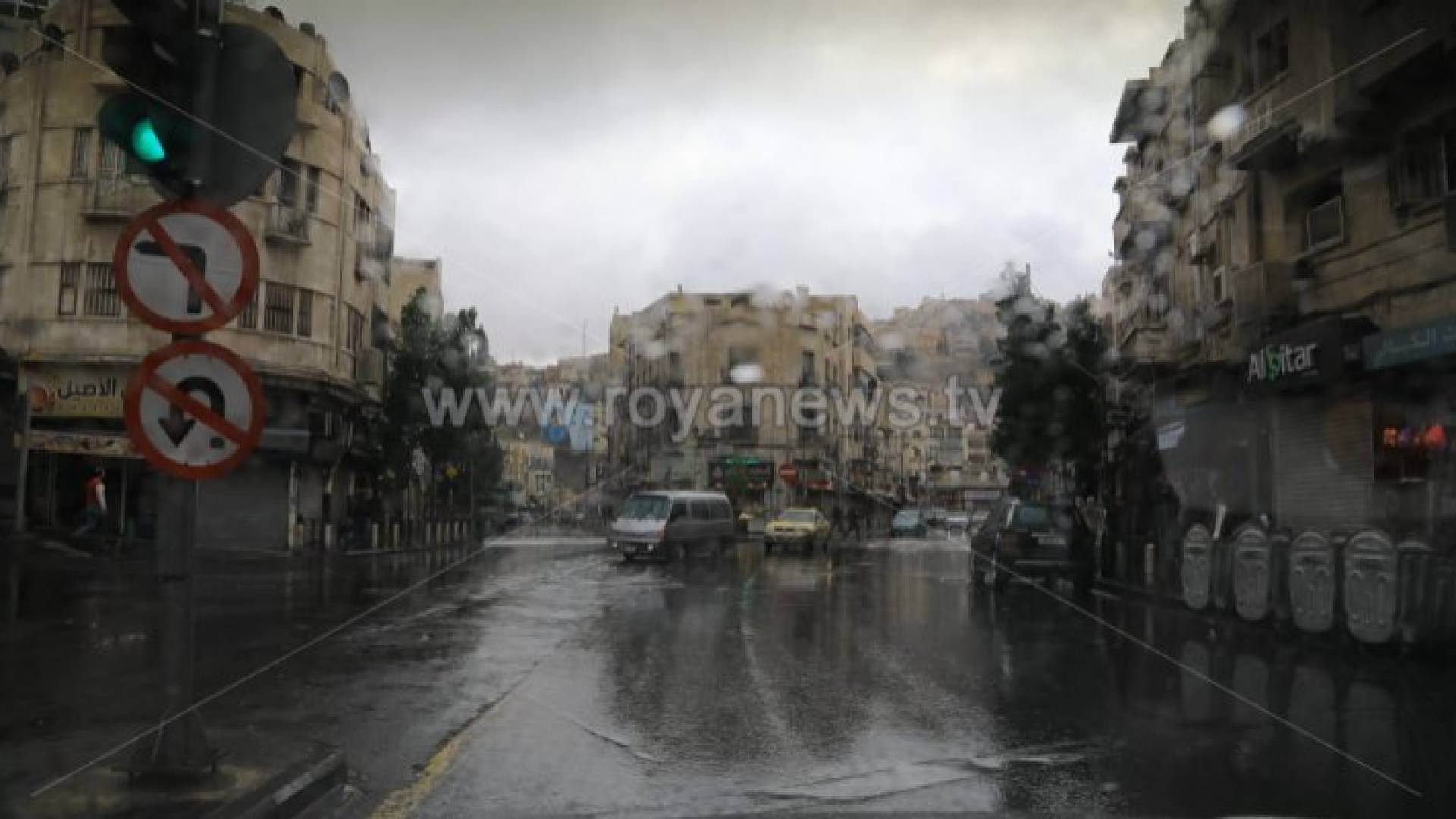 أجواء ماطرة - تعبيرية