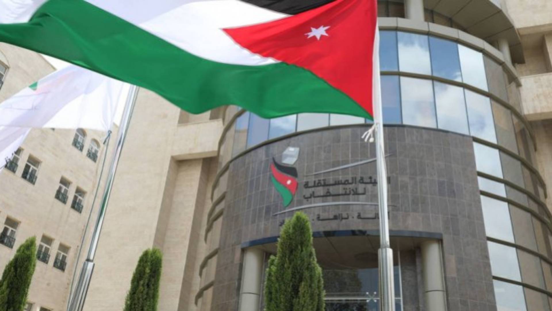 الهيئة المستقلة للانتخاب - ارشيفية