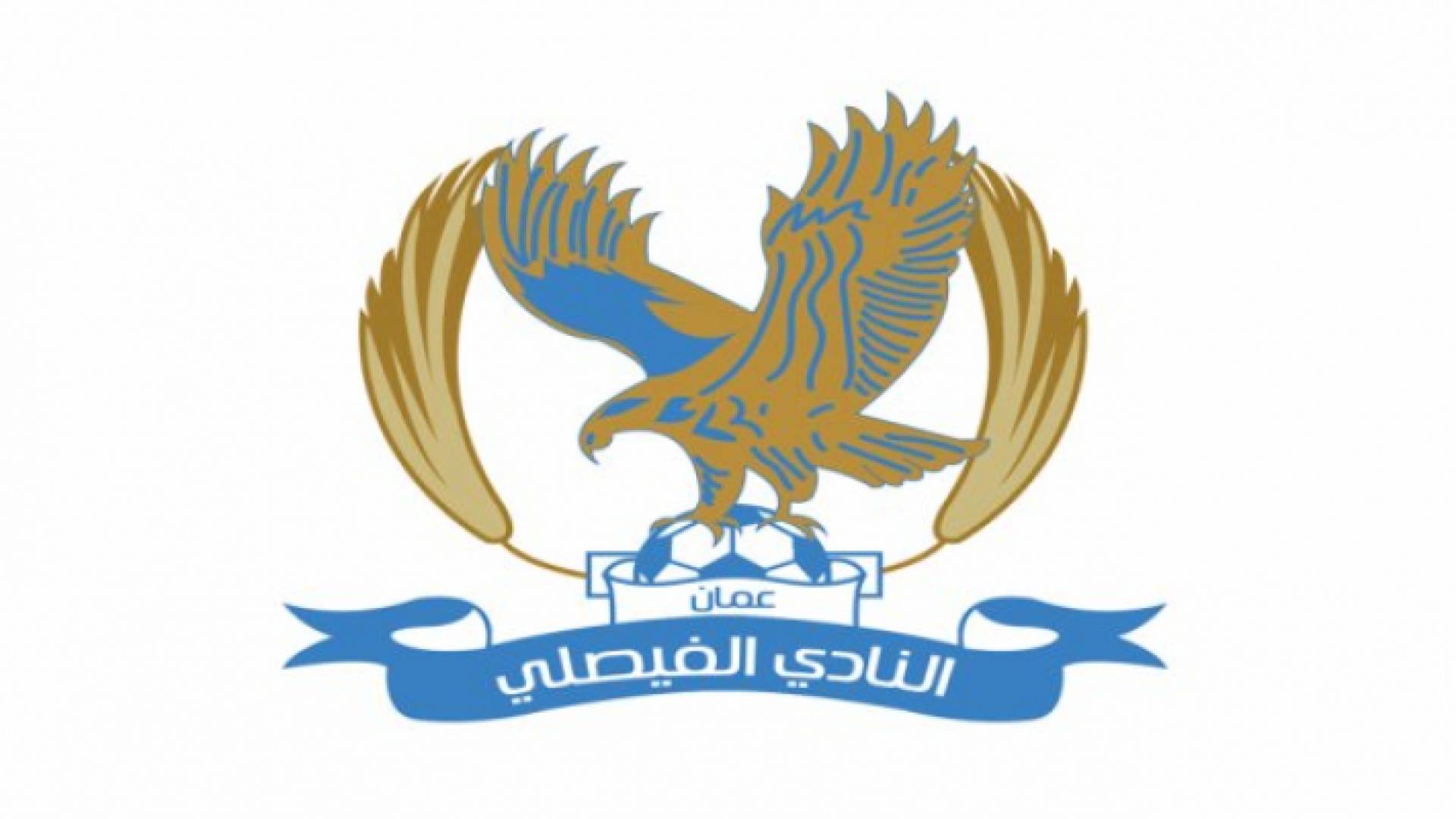 شعار النادي الفيصلي