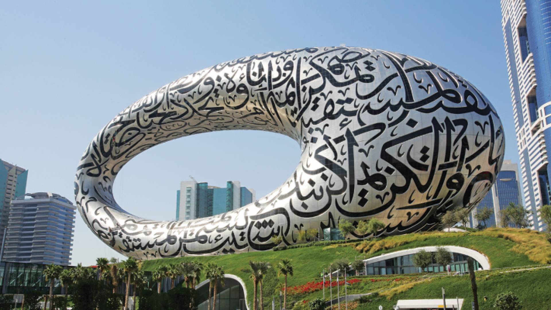 القرقاوي: متحف المستقبل في دبي "معجزة معمارية"