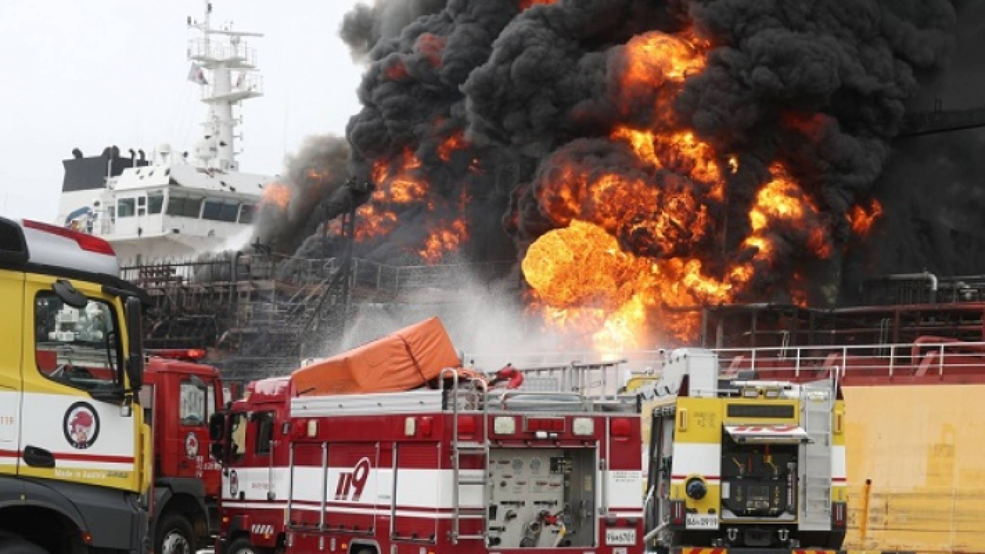 انفجار في كوريا الجنوبية