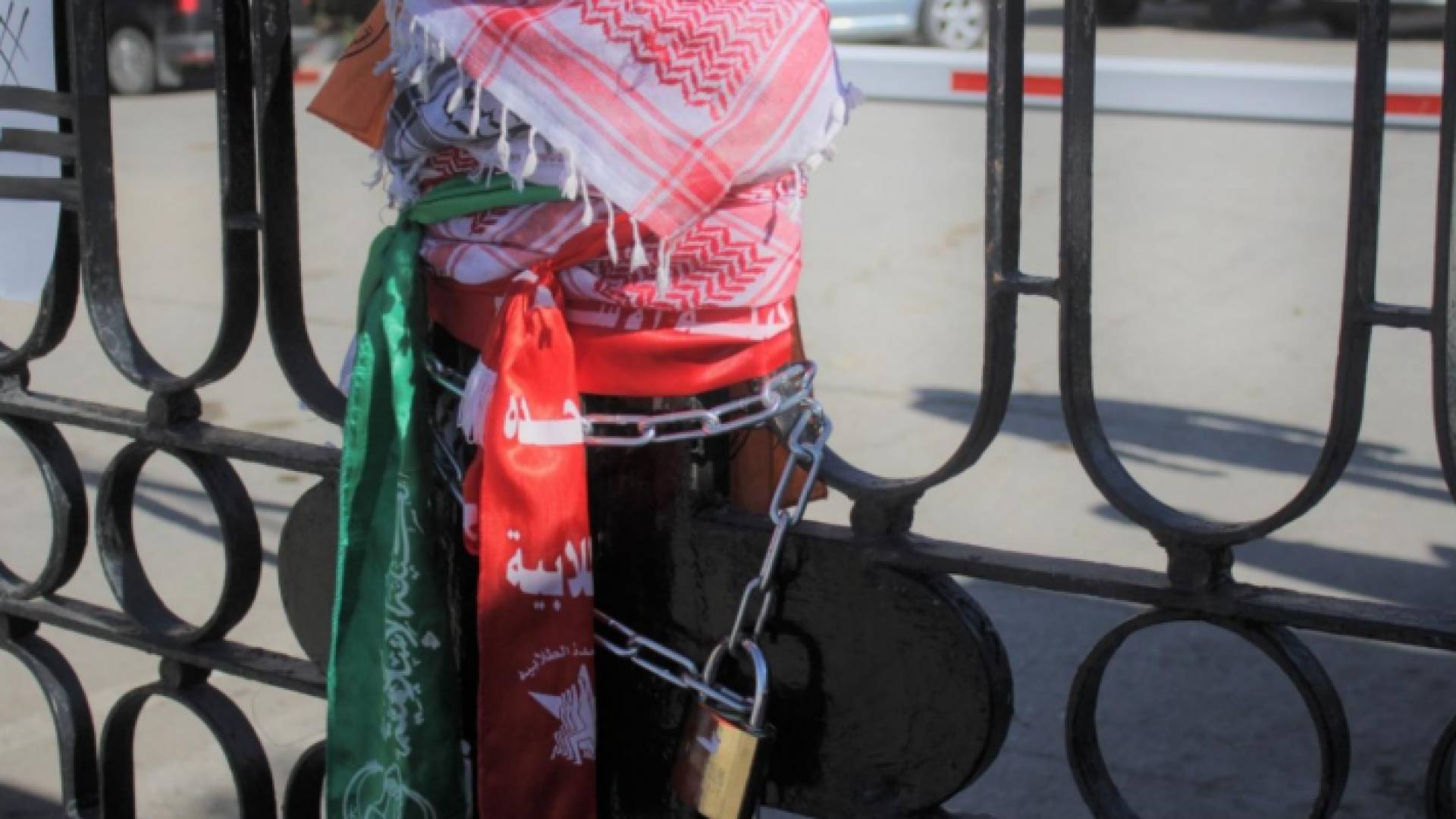 جامعة بير زيت