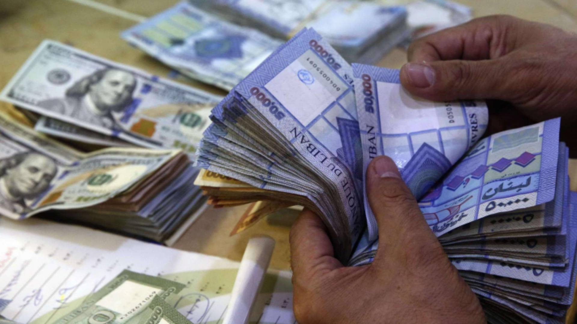 الليرة اللبنانية