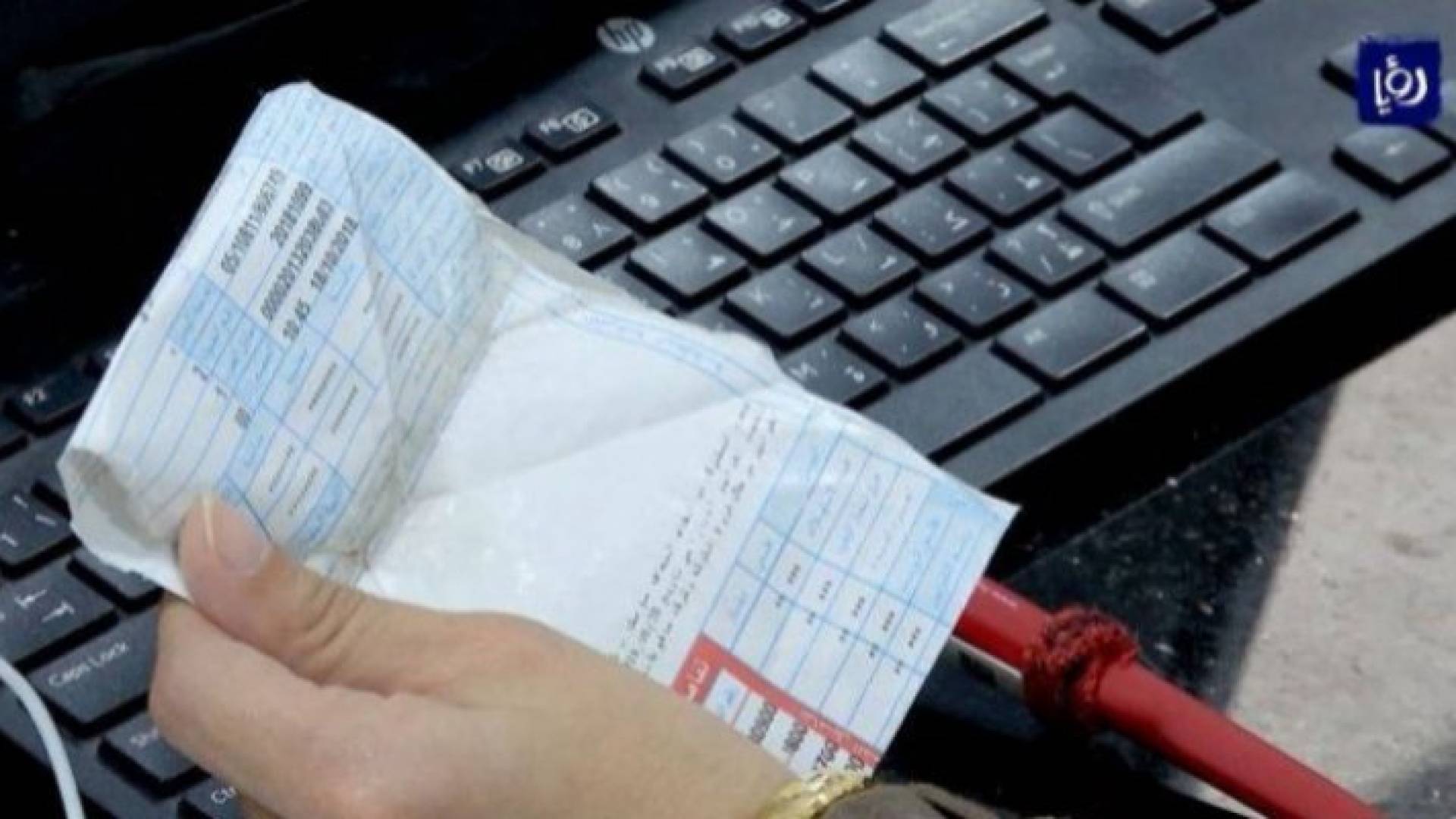 فاتورة كهرباء - أرشيفية