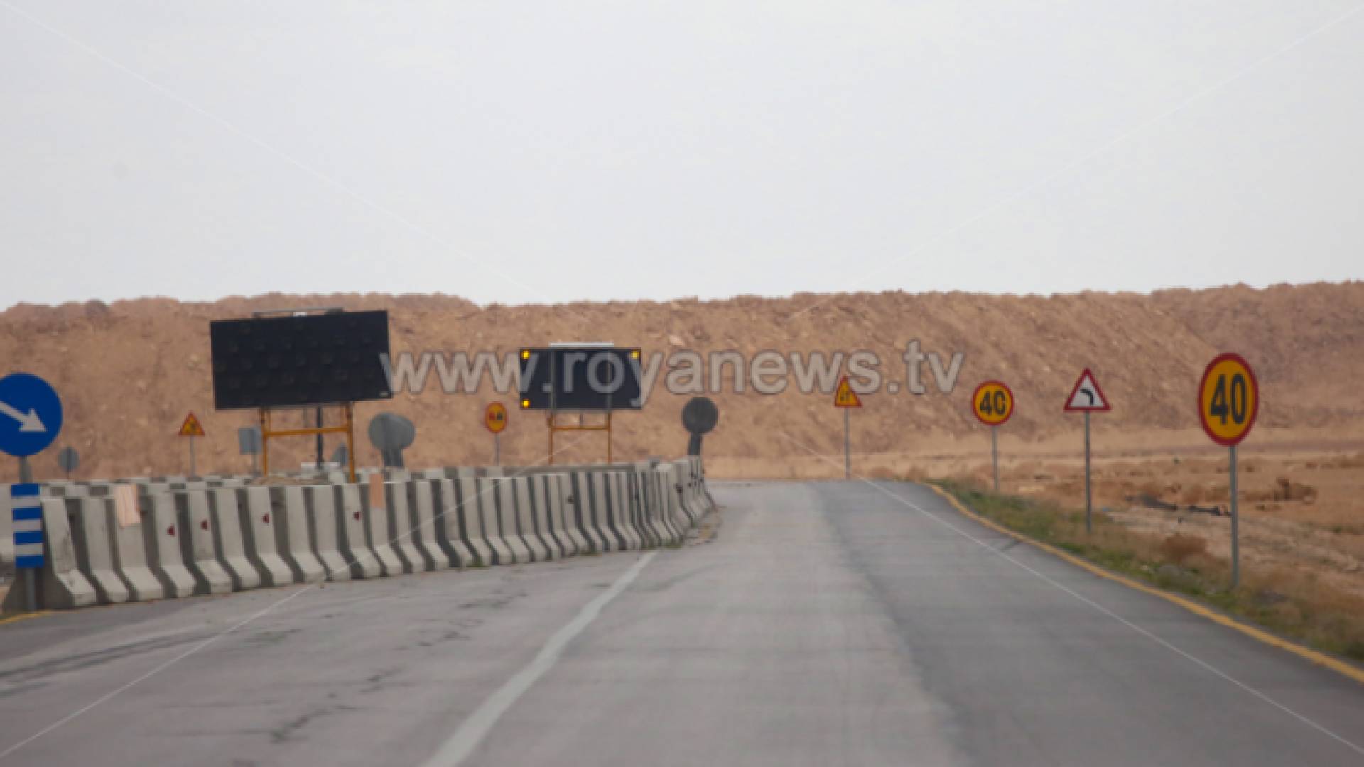 الطريق الصحراوي