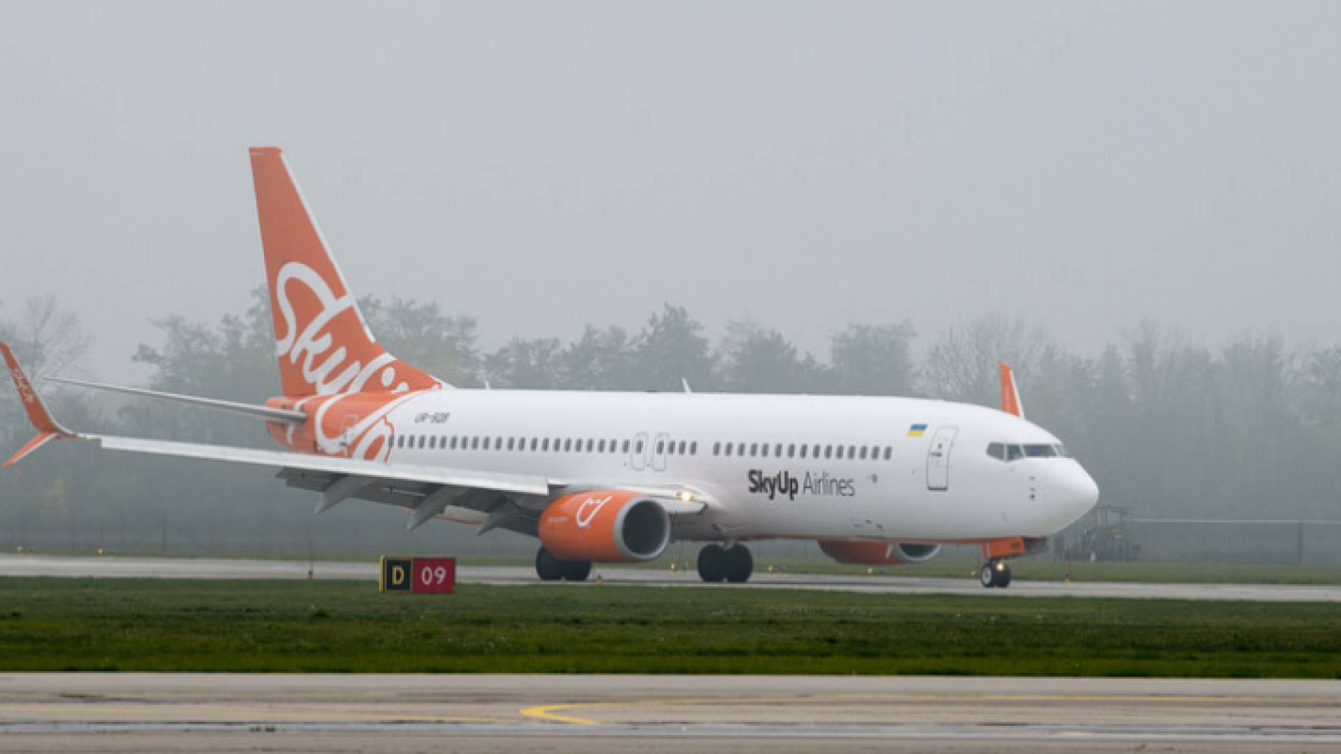 طائرة أوكرانية