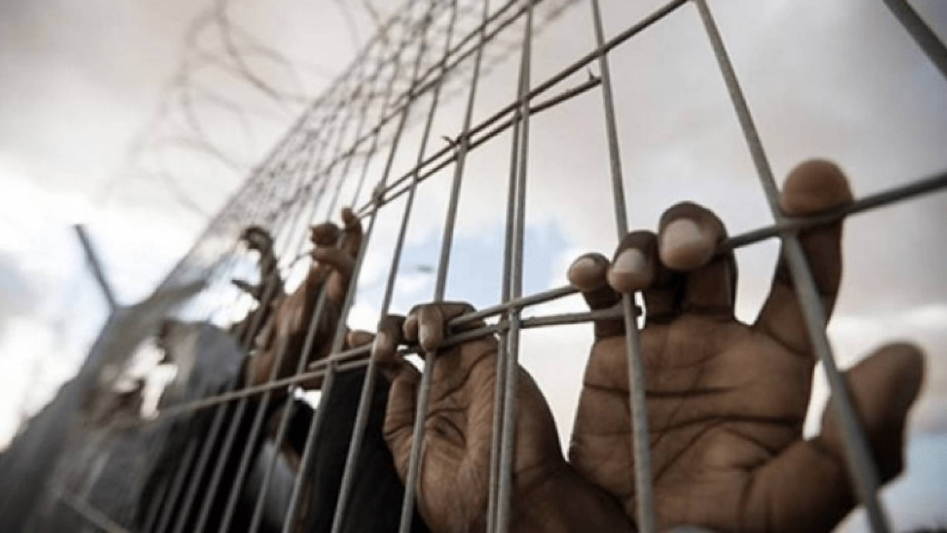 سجن - تعبيرية