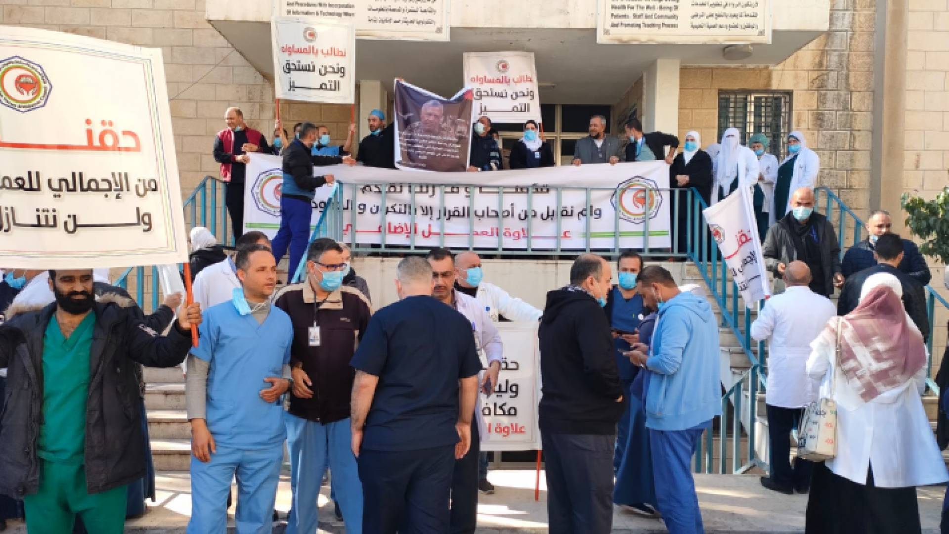 جانب من الاعتصام