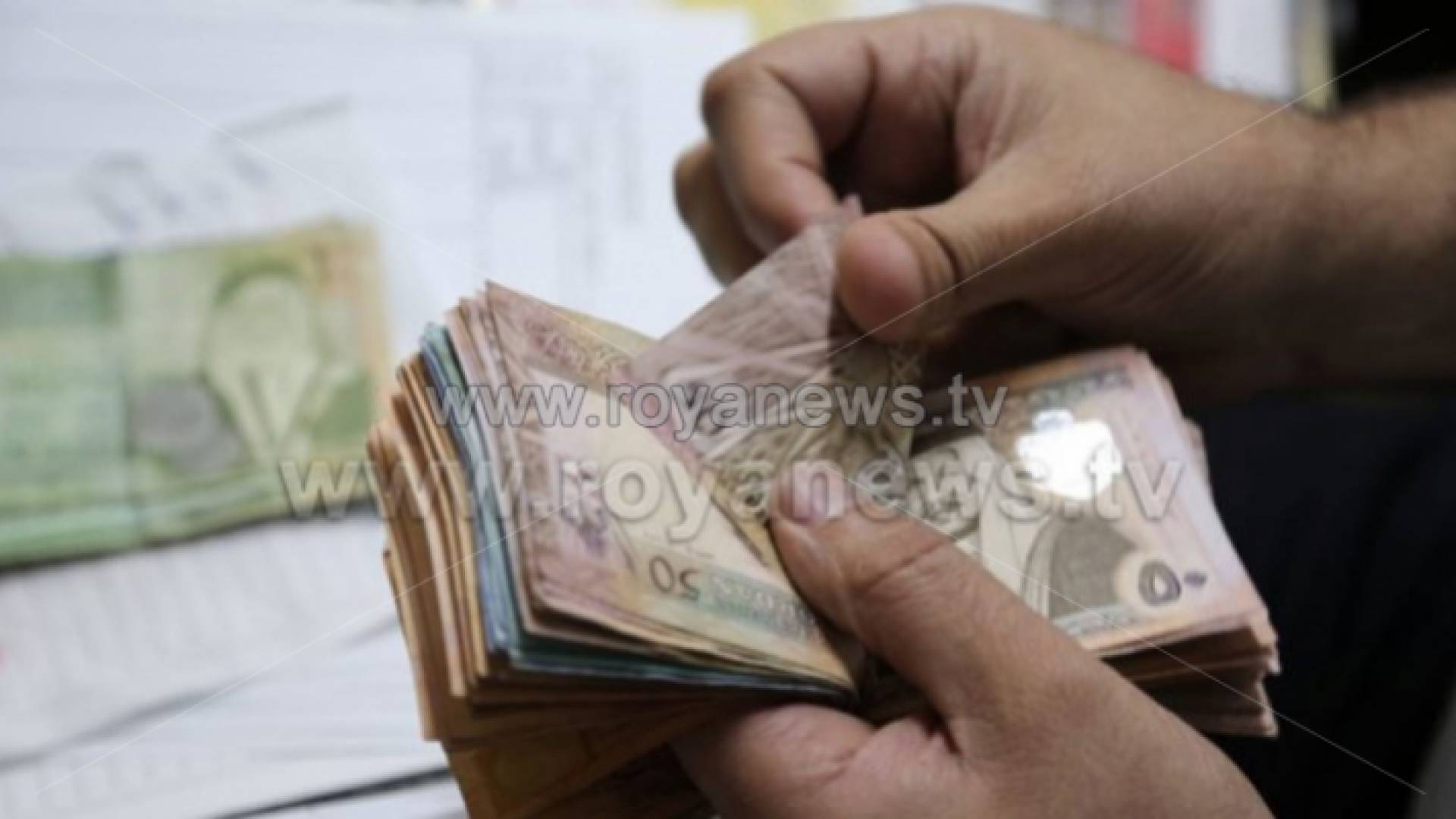 مبالغ نقدية أردنية