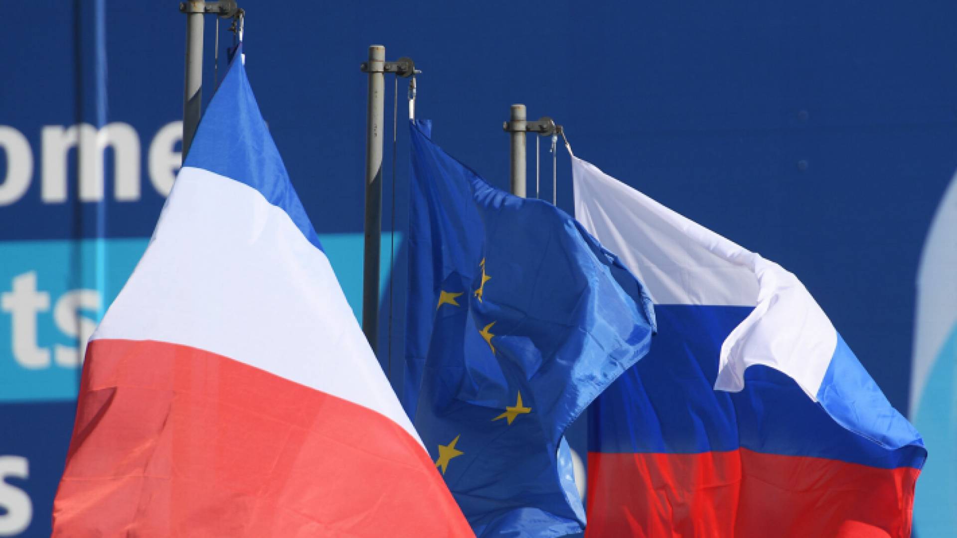 اعلام فرنسا وروسيا والاتحاد الاوروبي