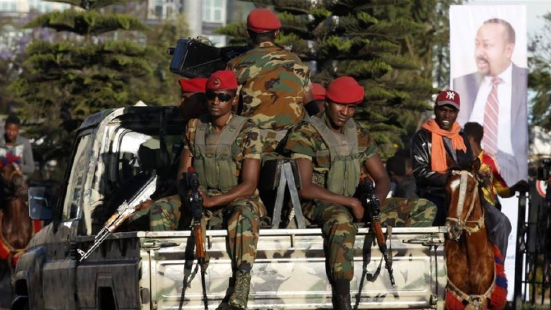 عناصر أمنية أثيوبية