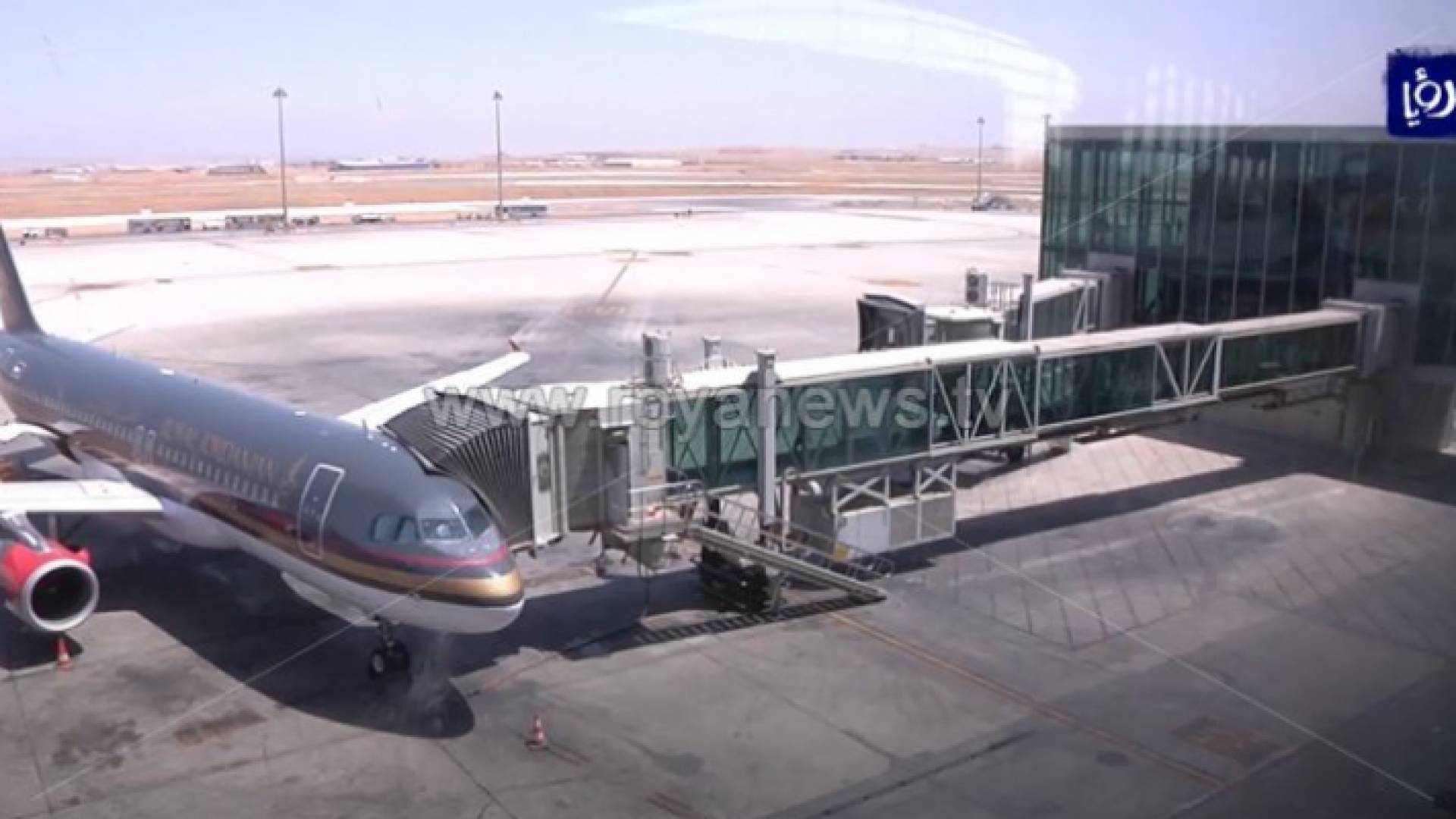 مطار الملكة علياء