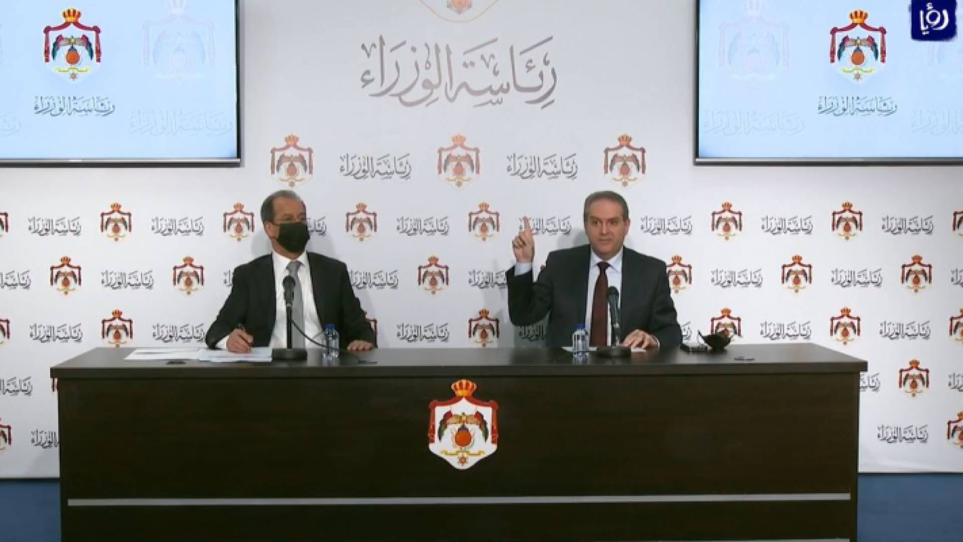 رئاسة الوزراء