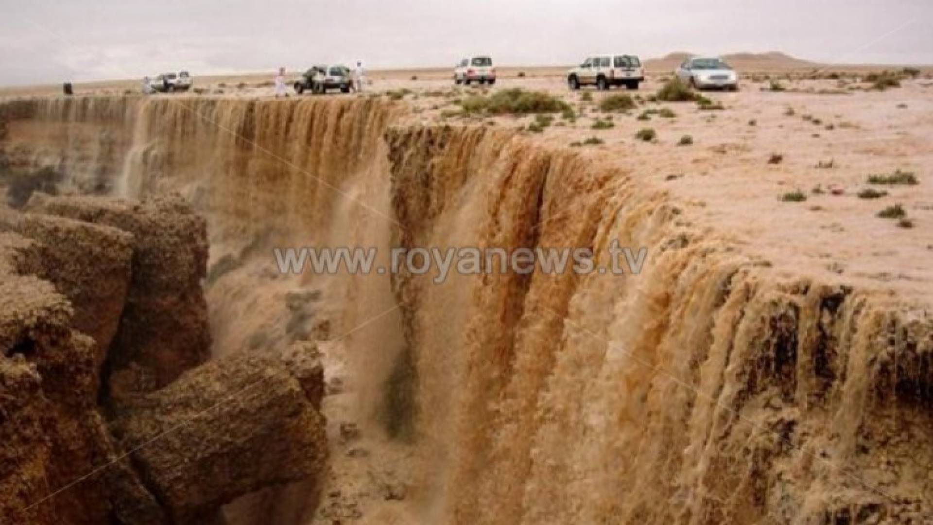 تشكل السيول - ارشيفية