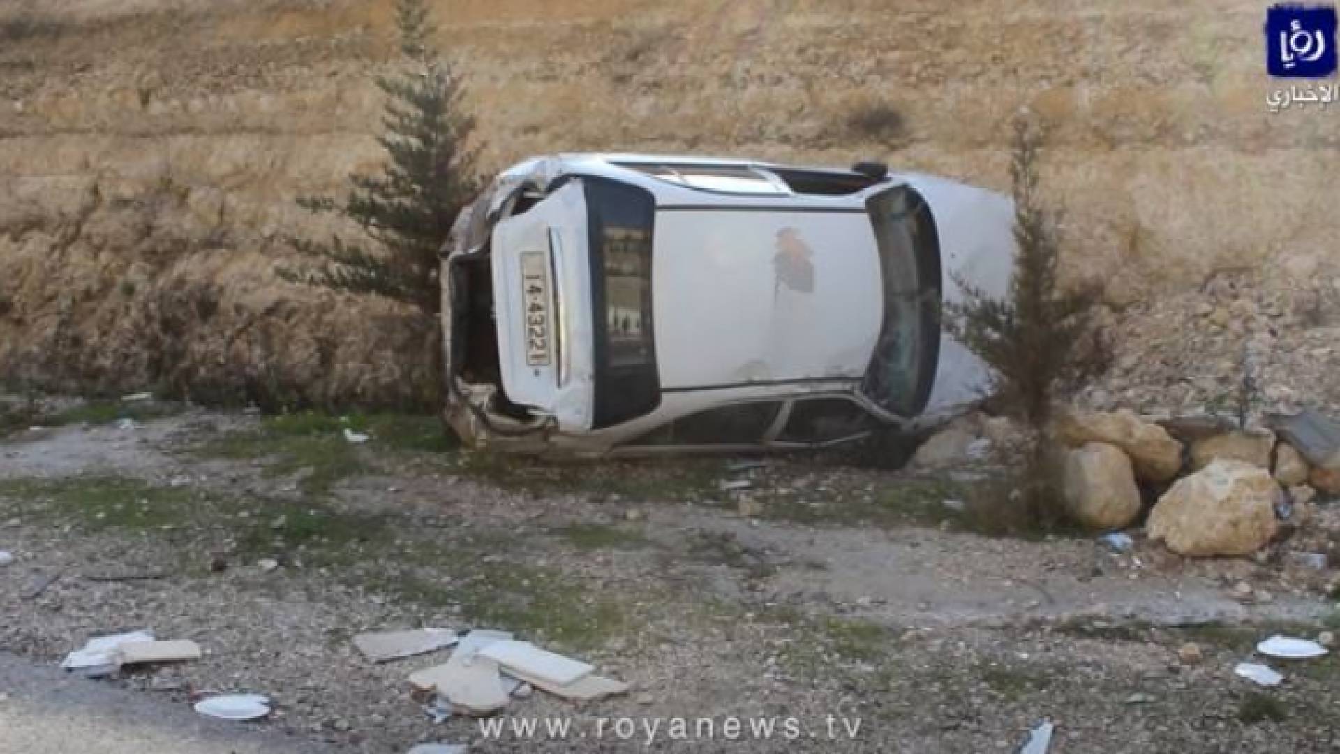 من الحادث