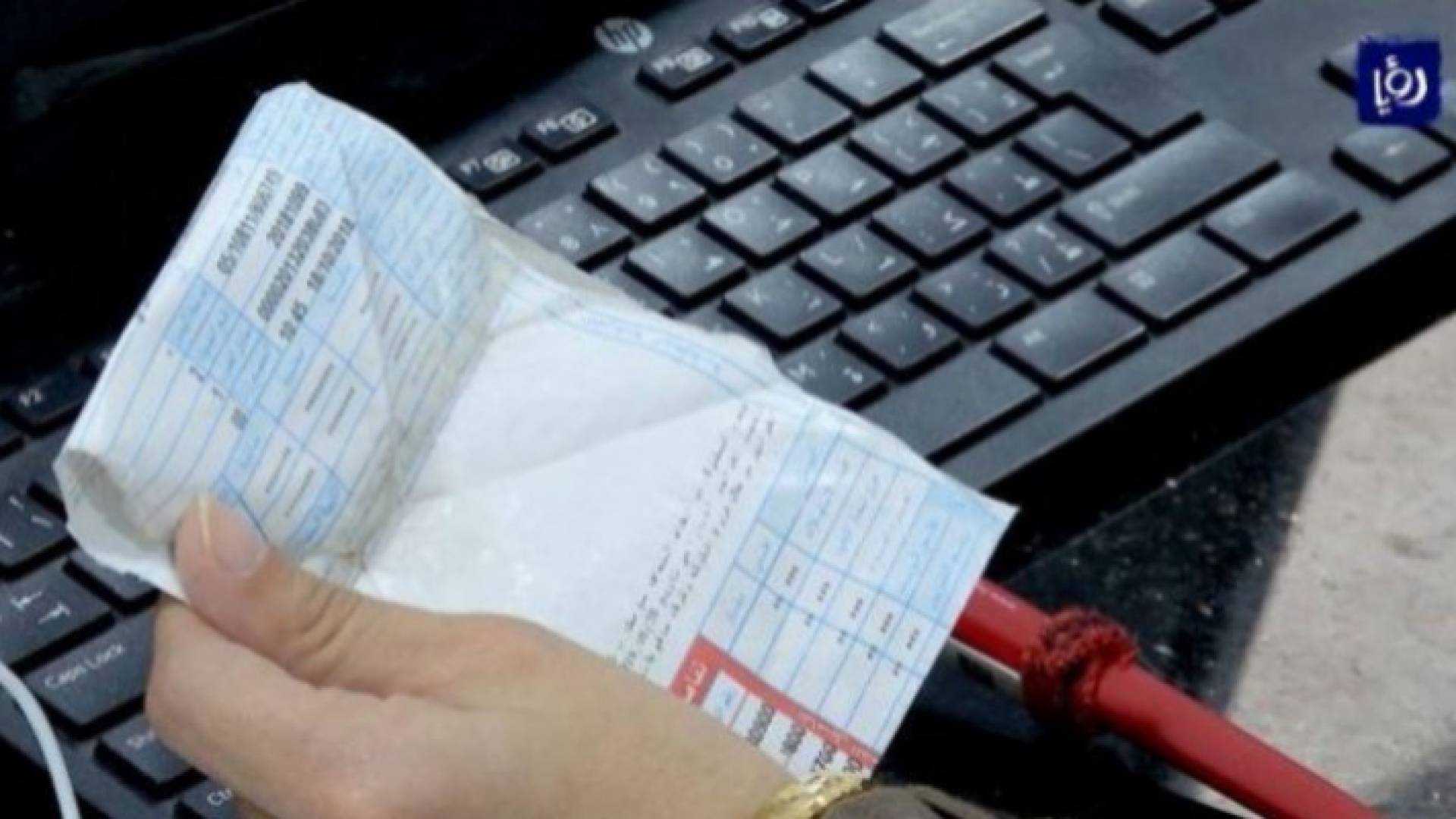 فاتورة كهرباء - ارشيفية