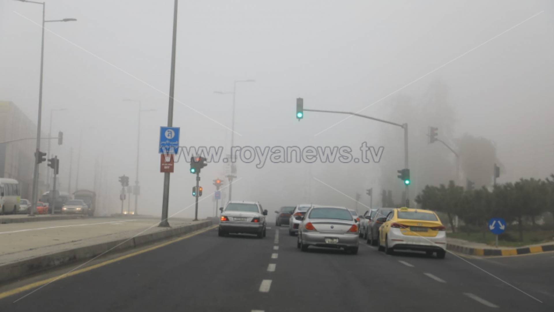 منخفض جوي سابق