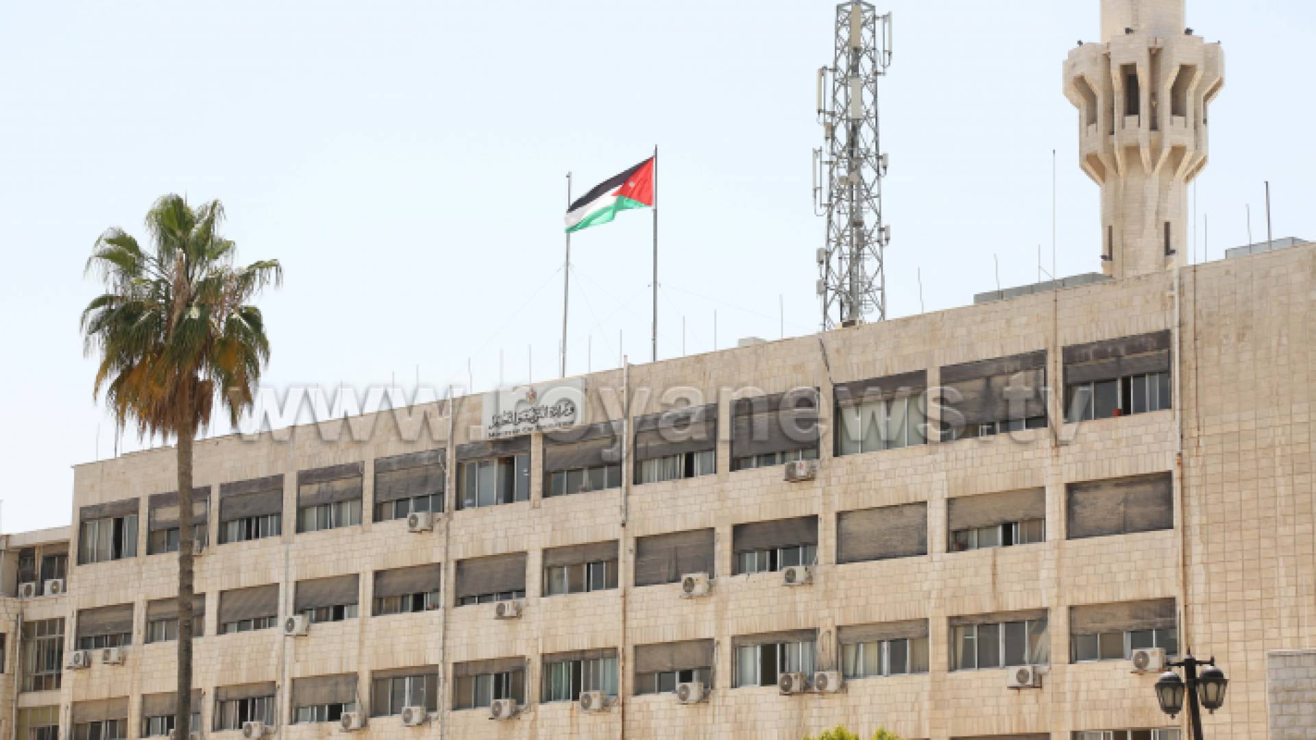 وزارة التربية والتعليم