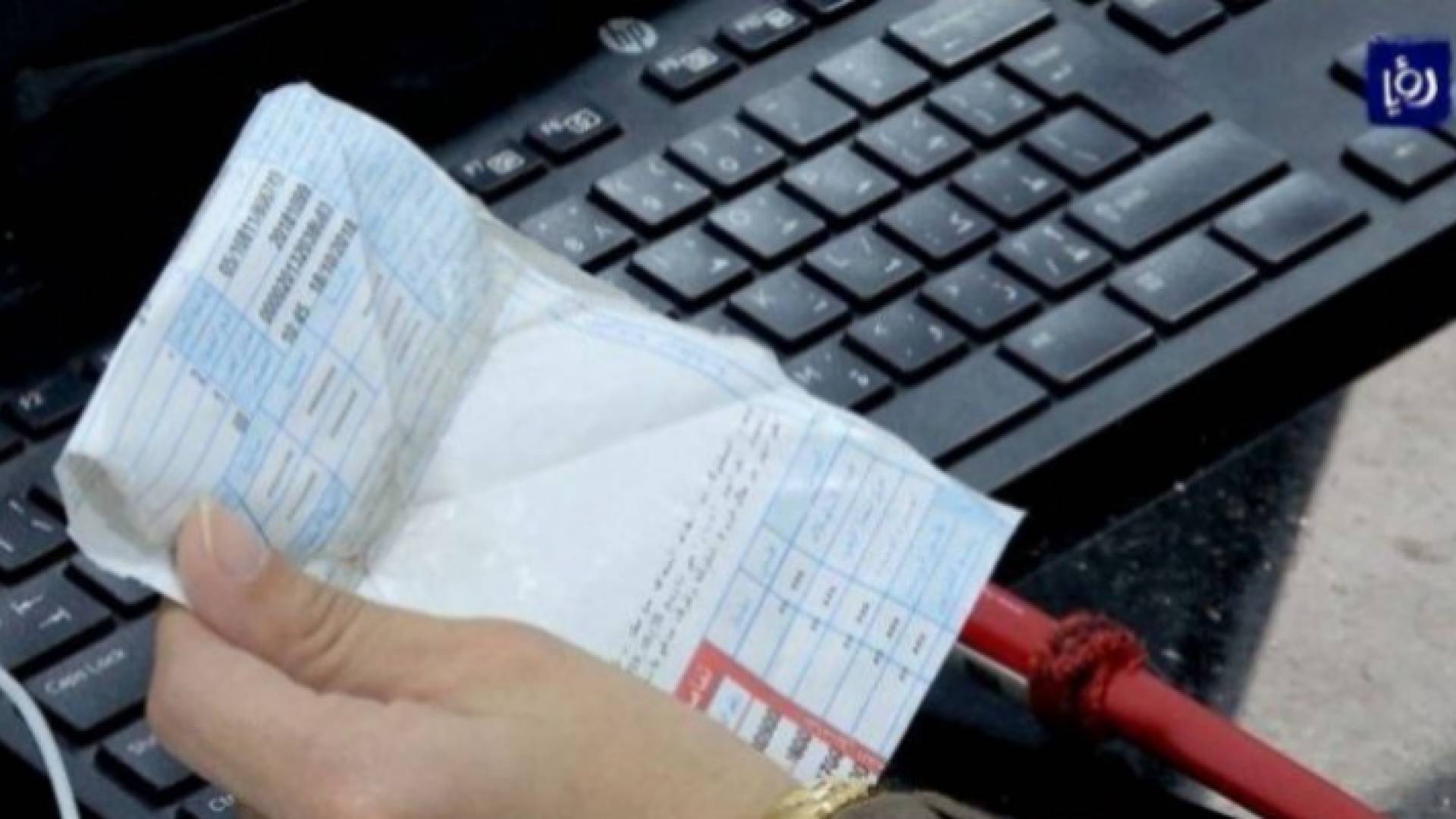 فاتورة كهرباء - ارشيفية