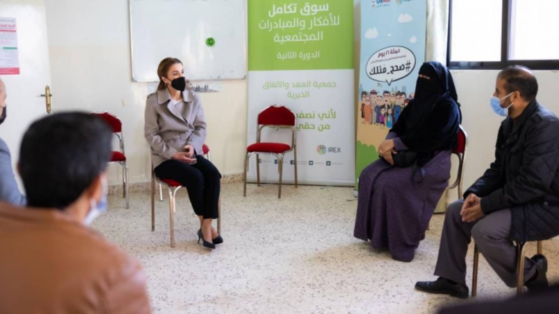 جلالة الملكة رانيا العبدالله