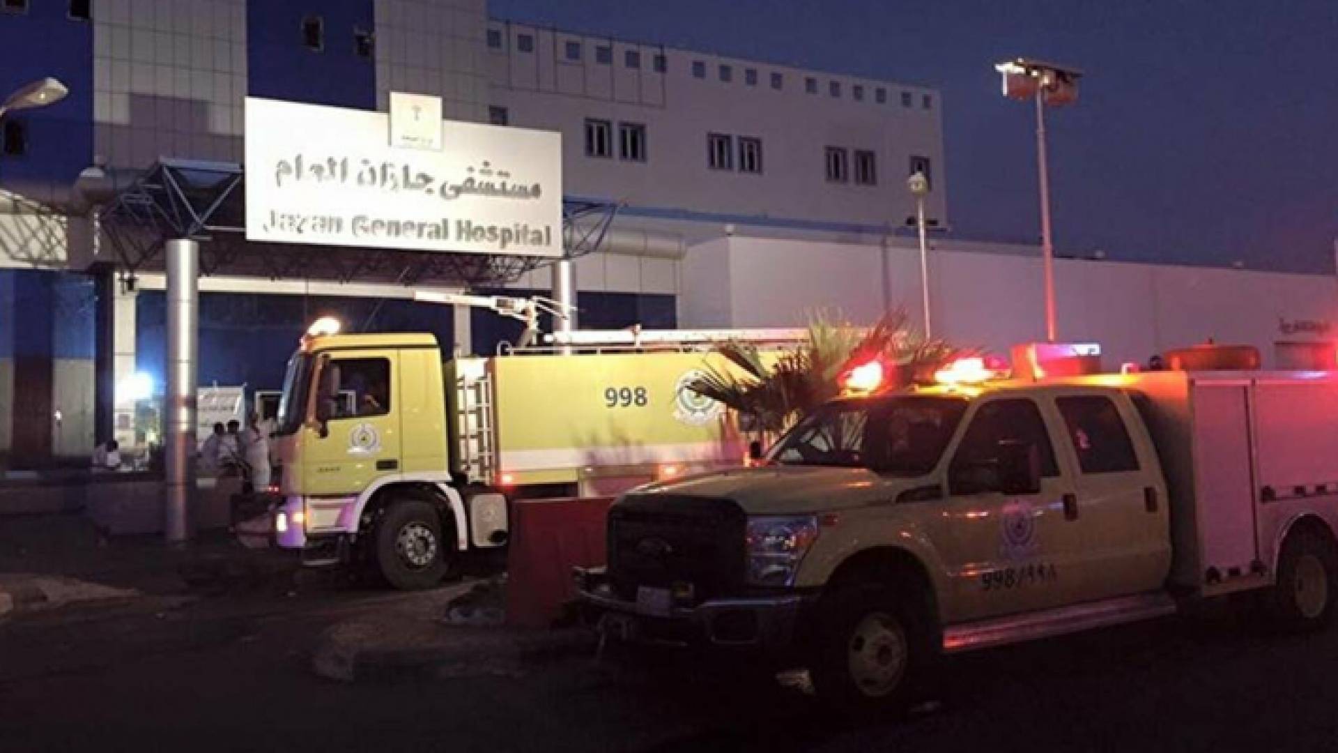 مستشفى جازان