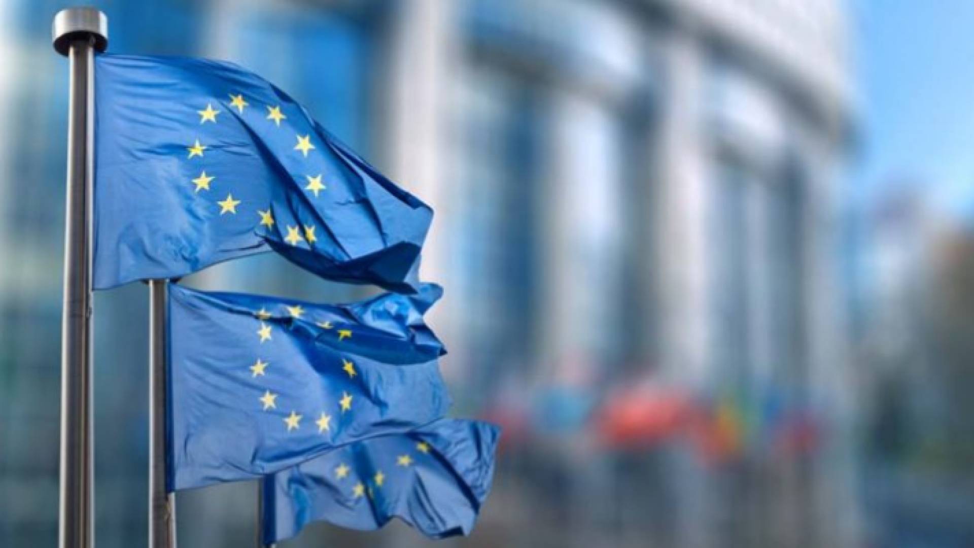 الاتحاد الأوروبي