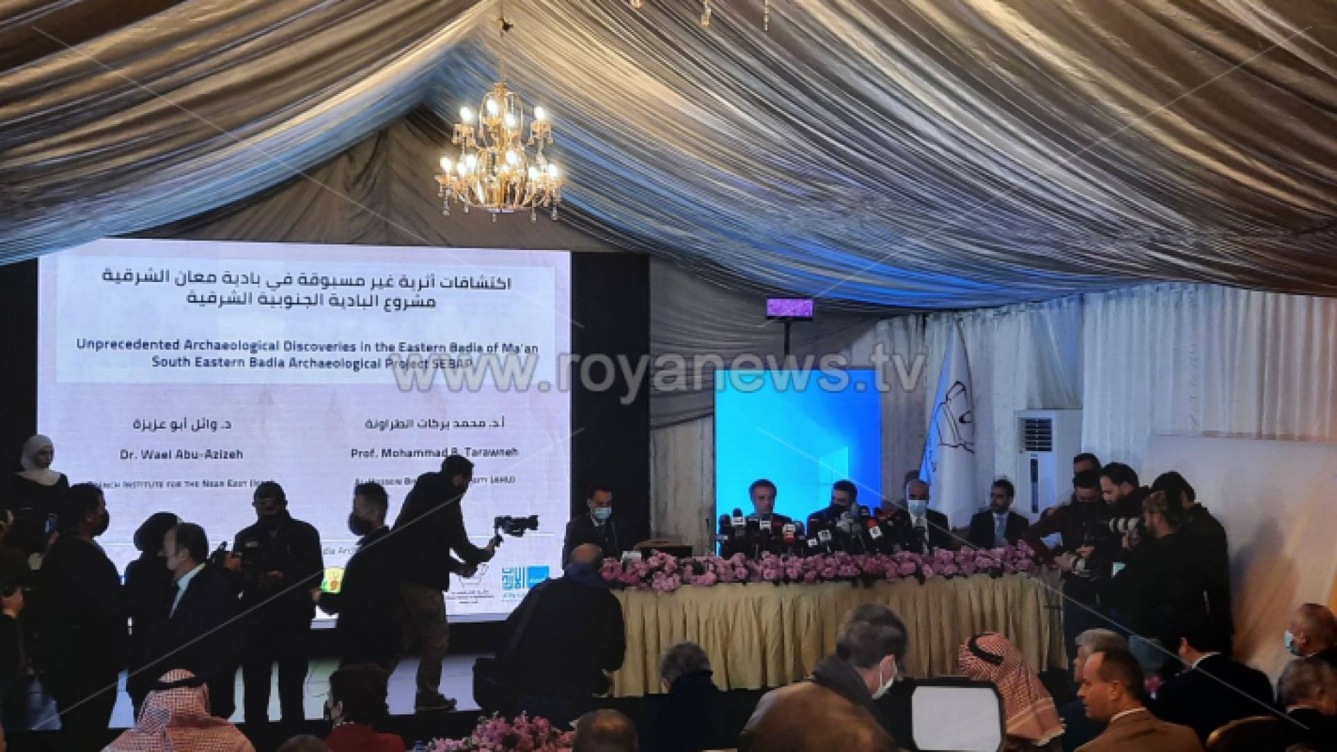 الصورة من المؤتمر