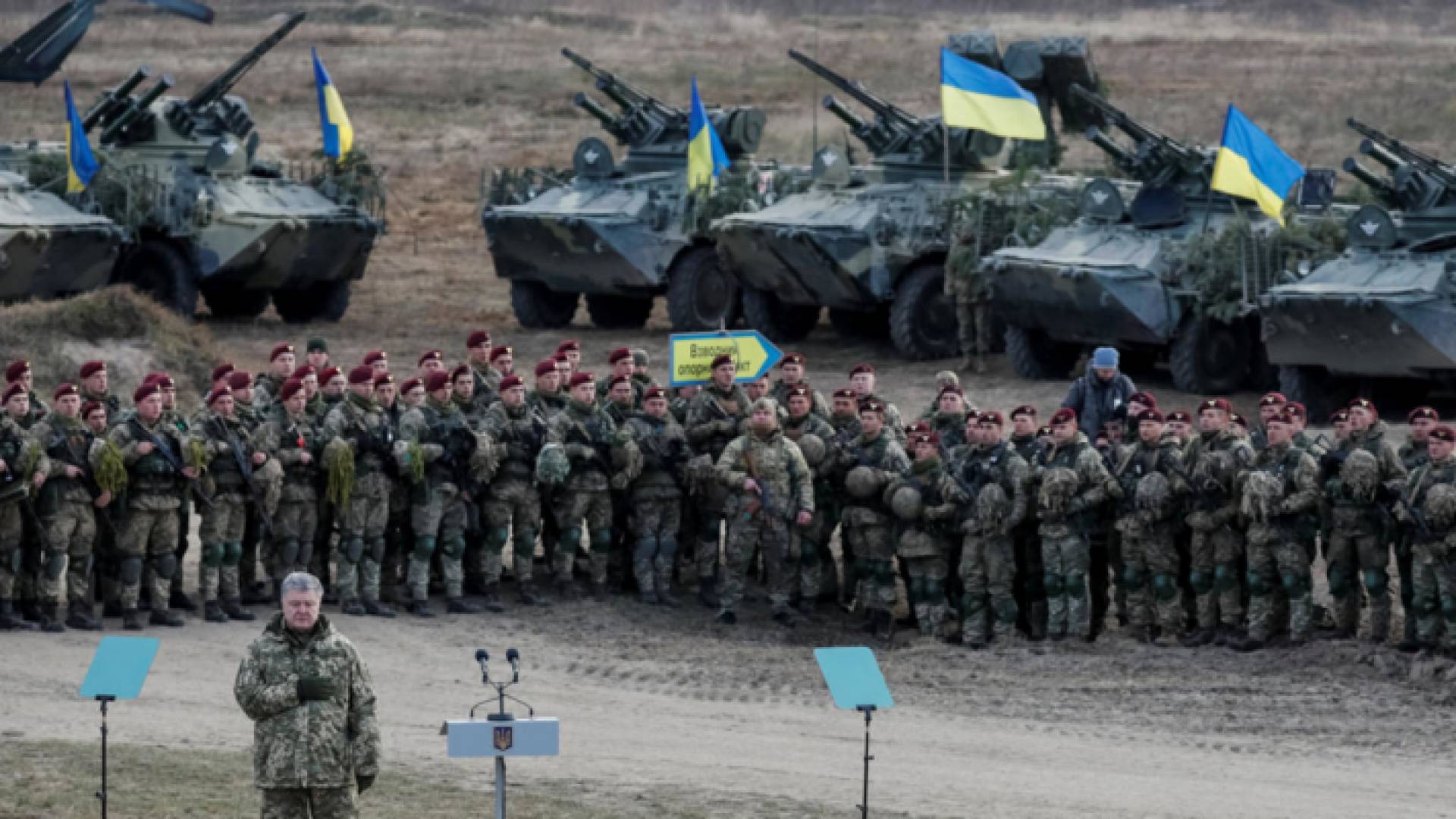 الجيش الأوكراني