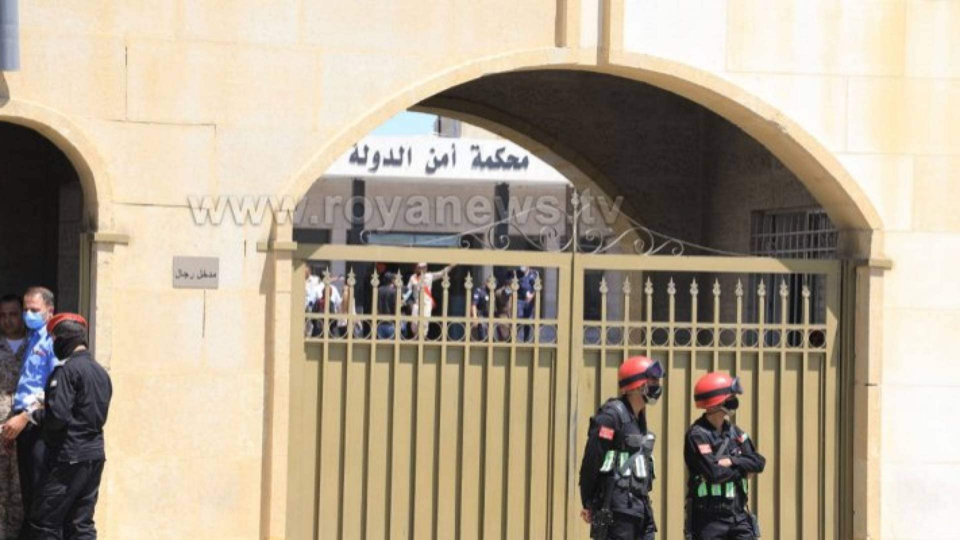 محكمة أمن الدولة