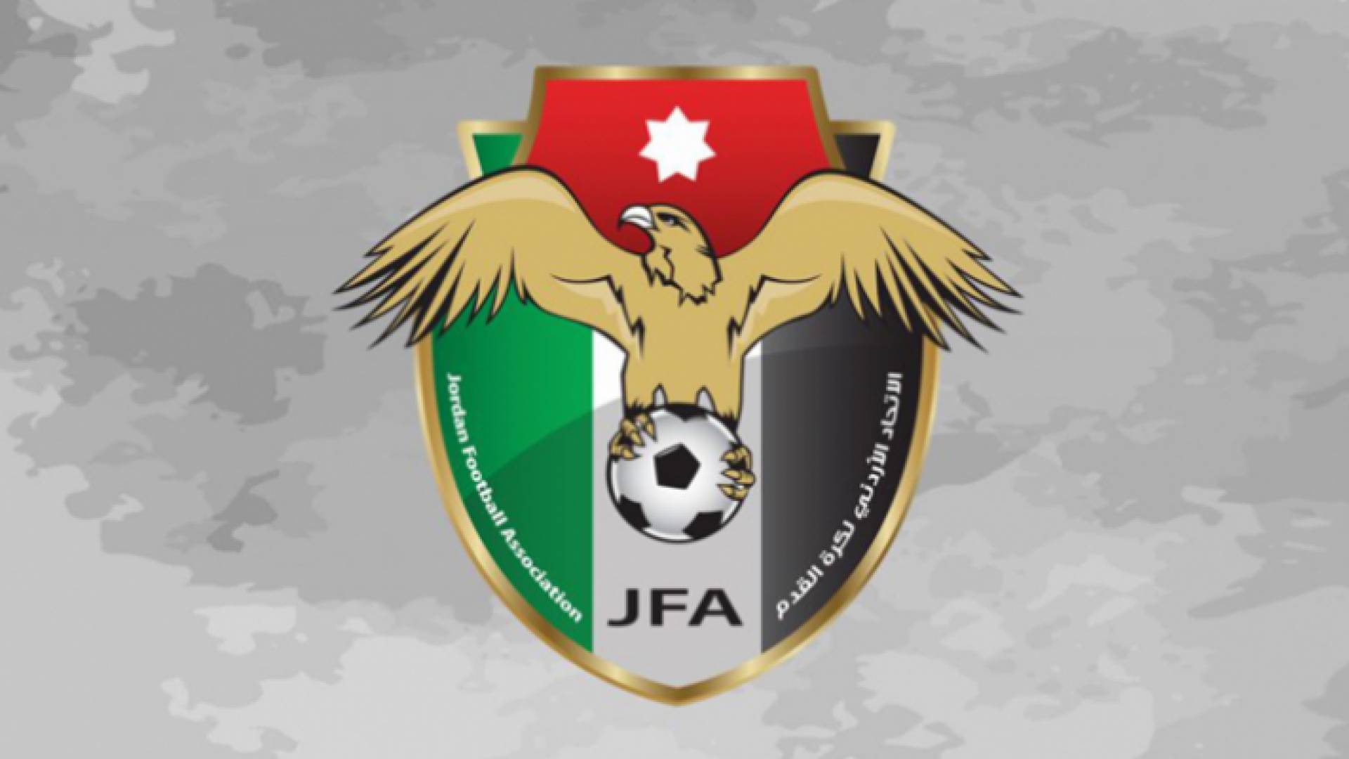 الاتحاد الأردني لكرة القدم